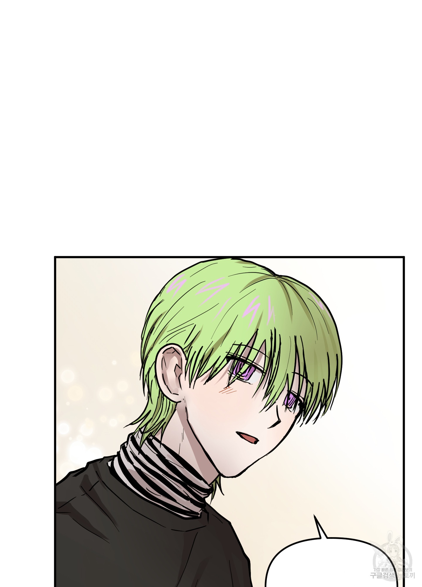 50 La forma de amar a un extraterrestre