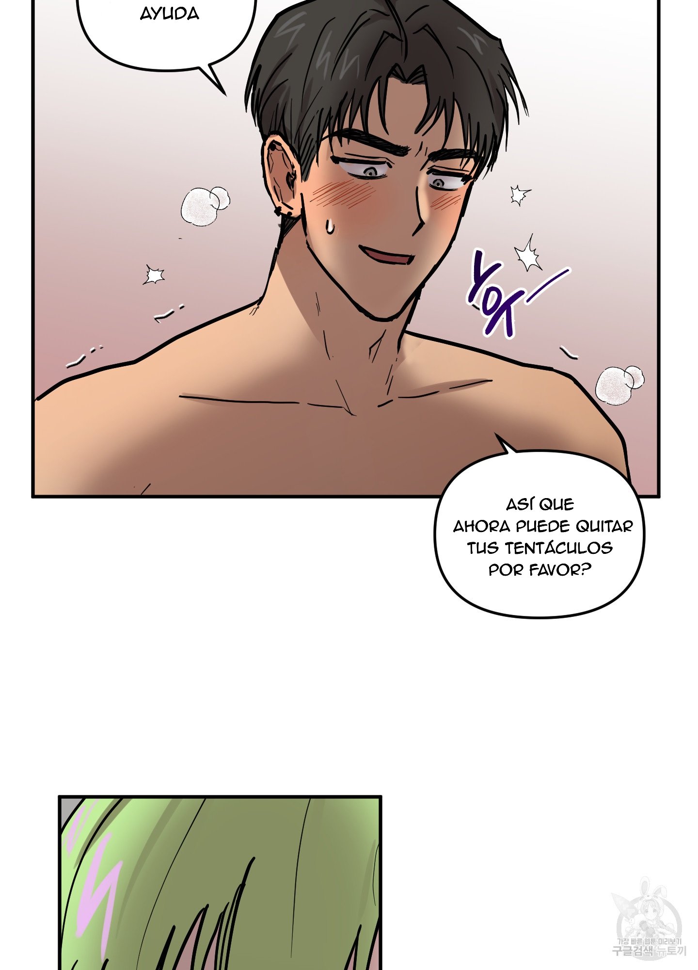 22 La forma de amar a un extraterrestre