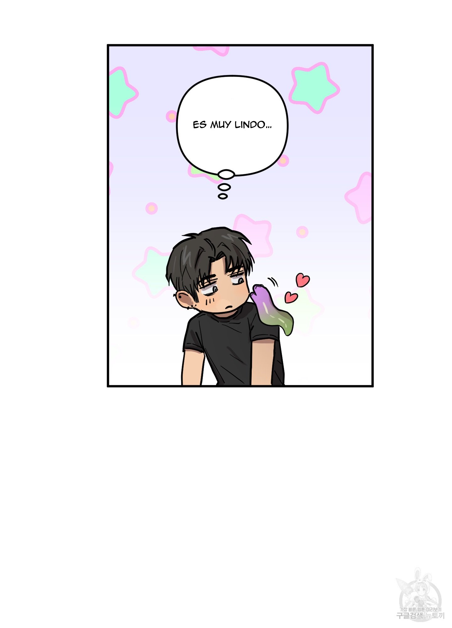 61 La forma de amar a un extraterrestre