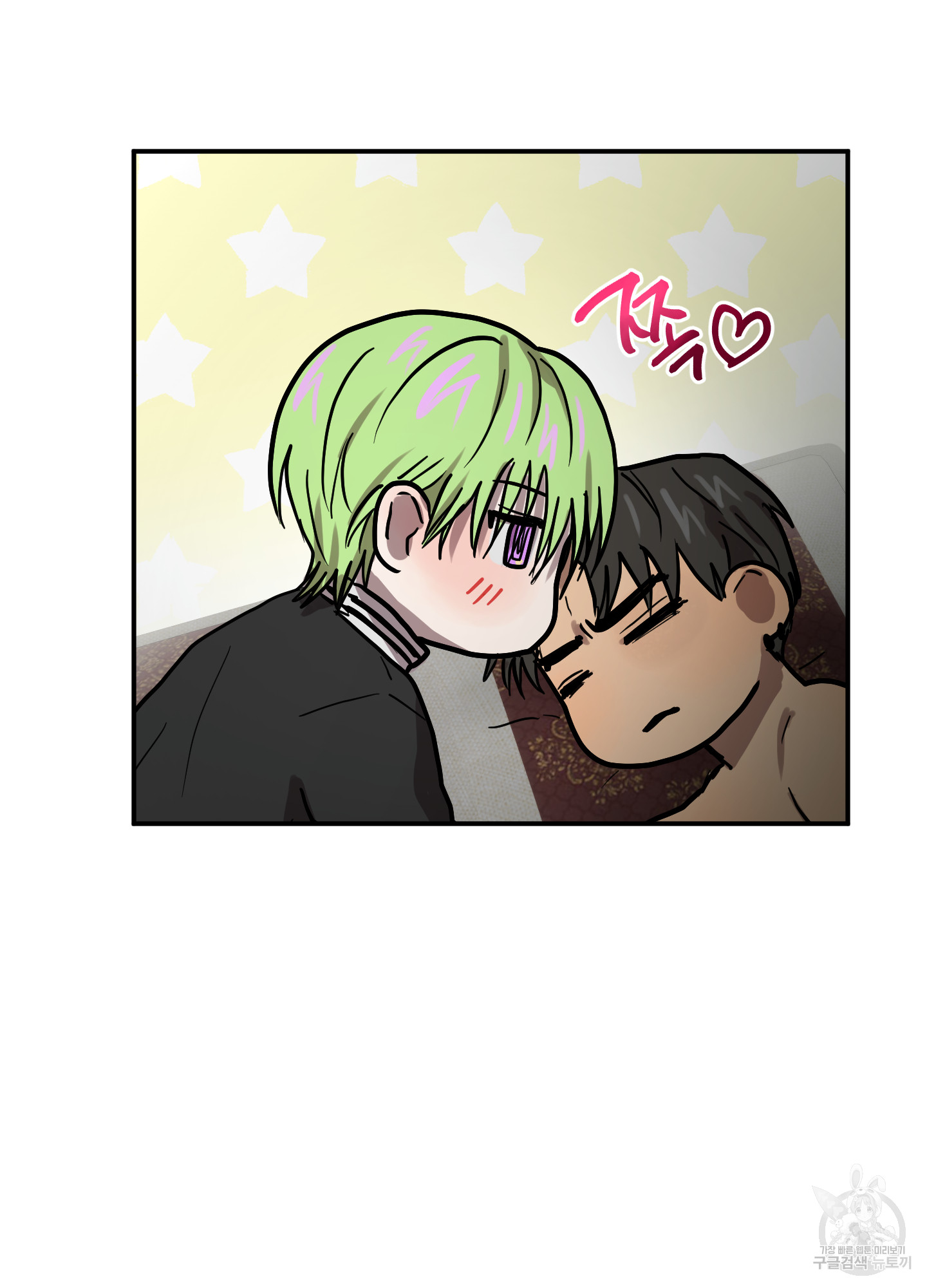 46 La forma de amar a un extraterrestre