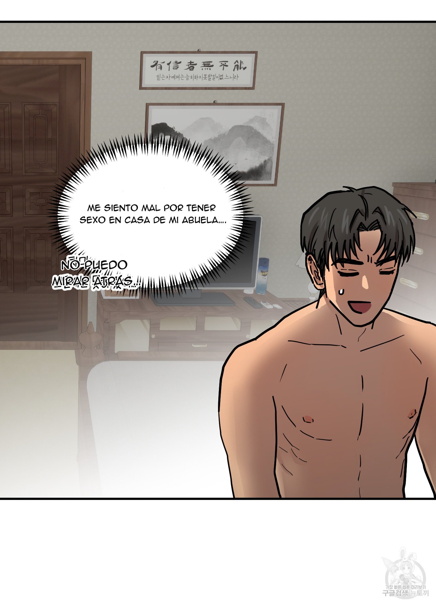 9 La forma de amar a un extraterrestre