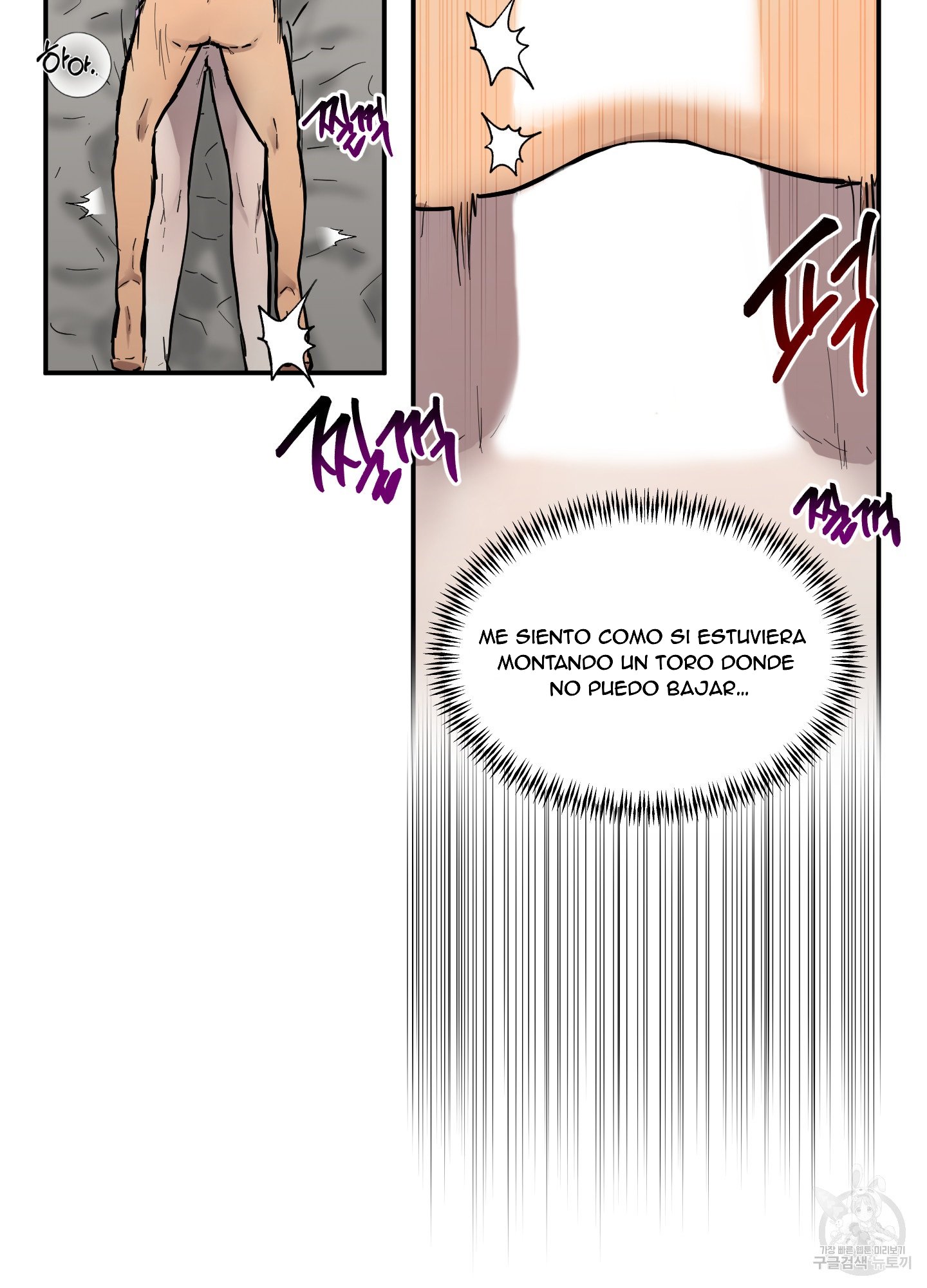 32 La forma de amar a un extraterrestre