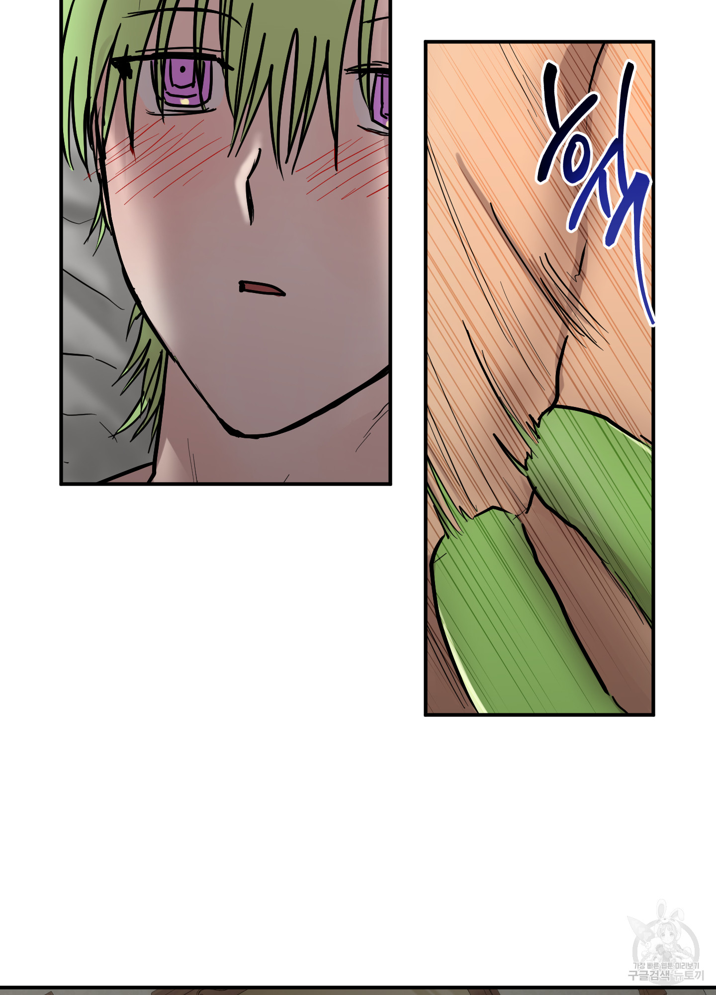 23 La forma de amar a un extraterrestre