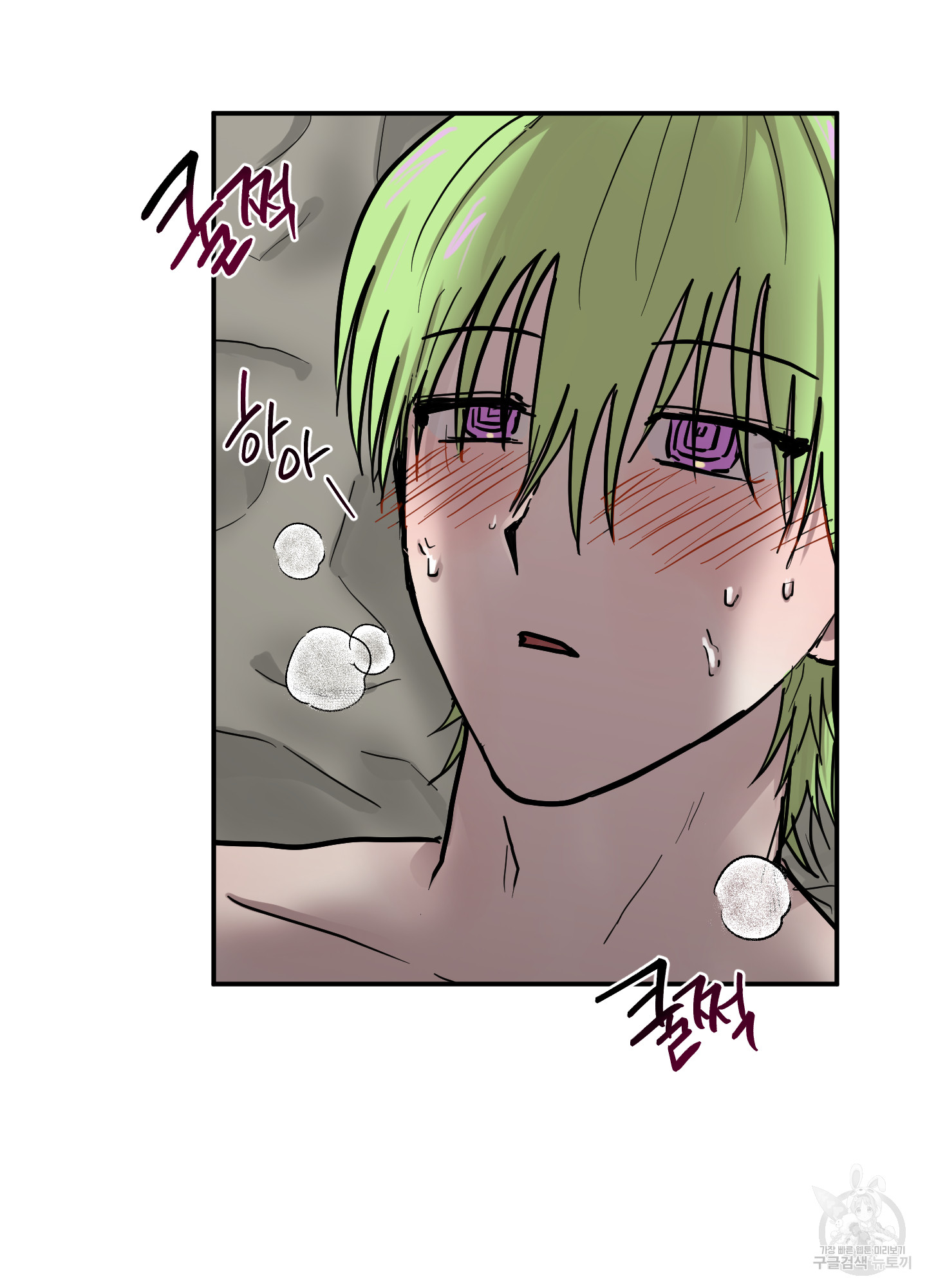 29 La forma de amar a un extraterrestre