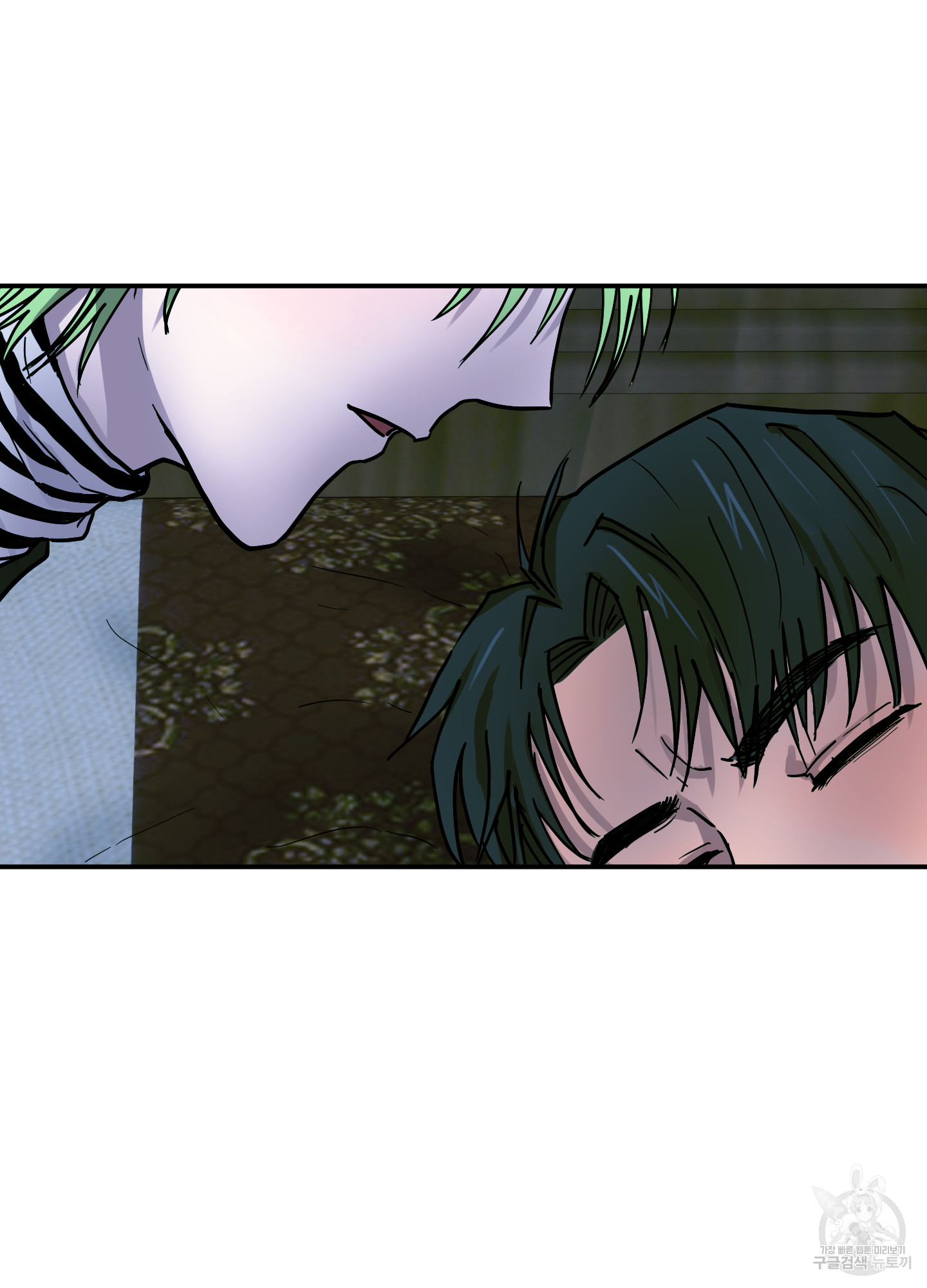 45 La forma de amar a un extraterrestre