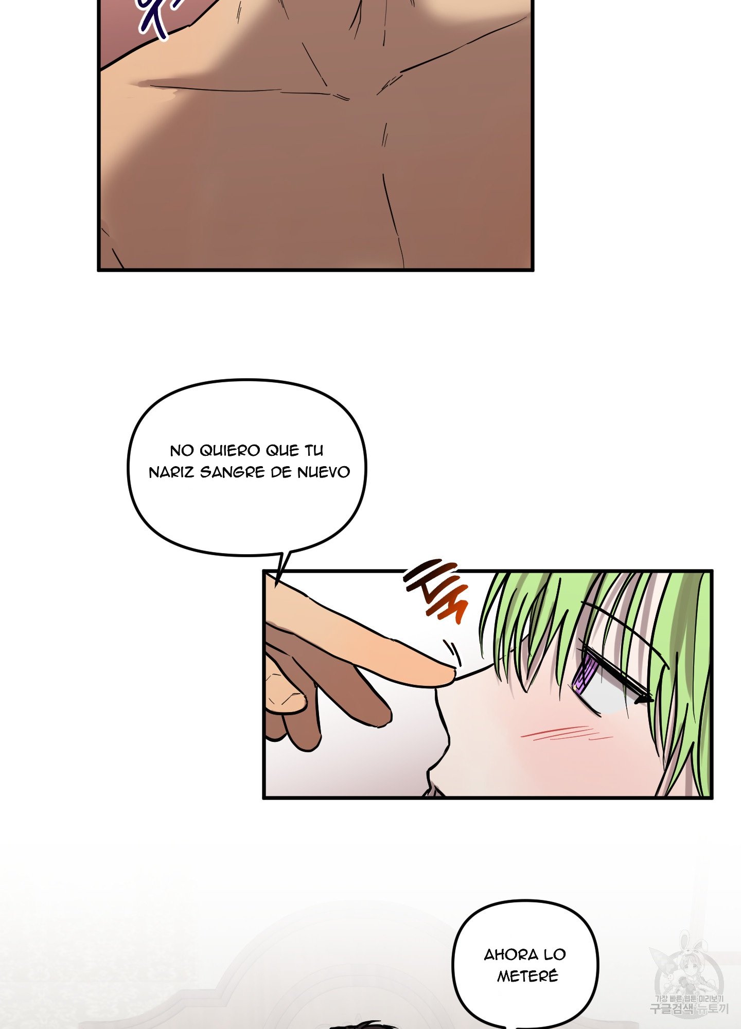 3 La forma de amar a un extraterrestre