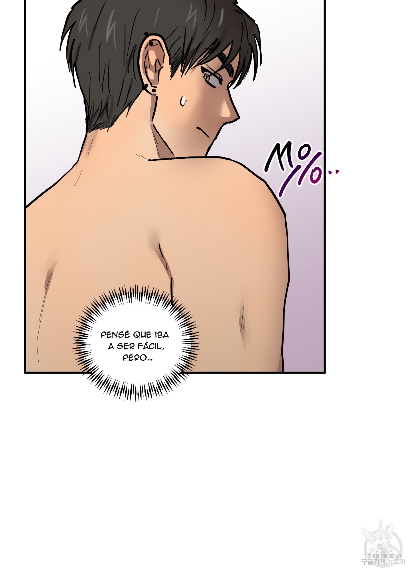 8 La forma de amar a un extraterrestre