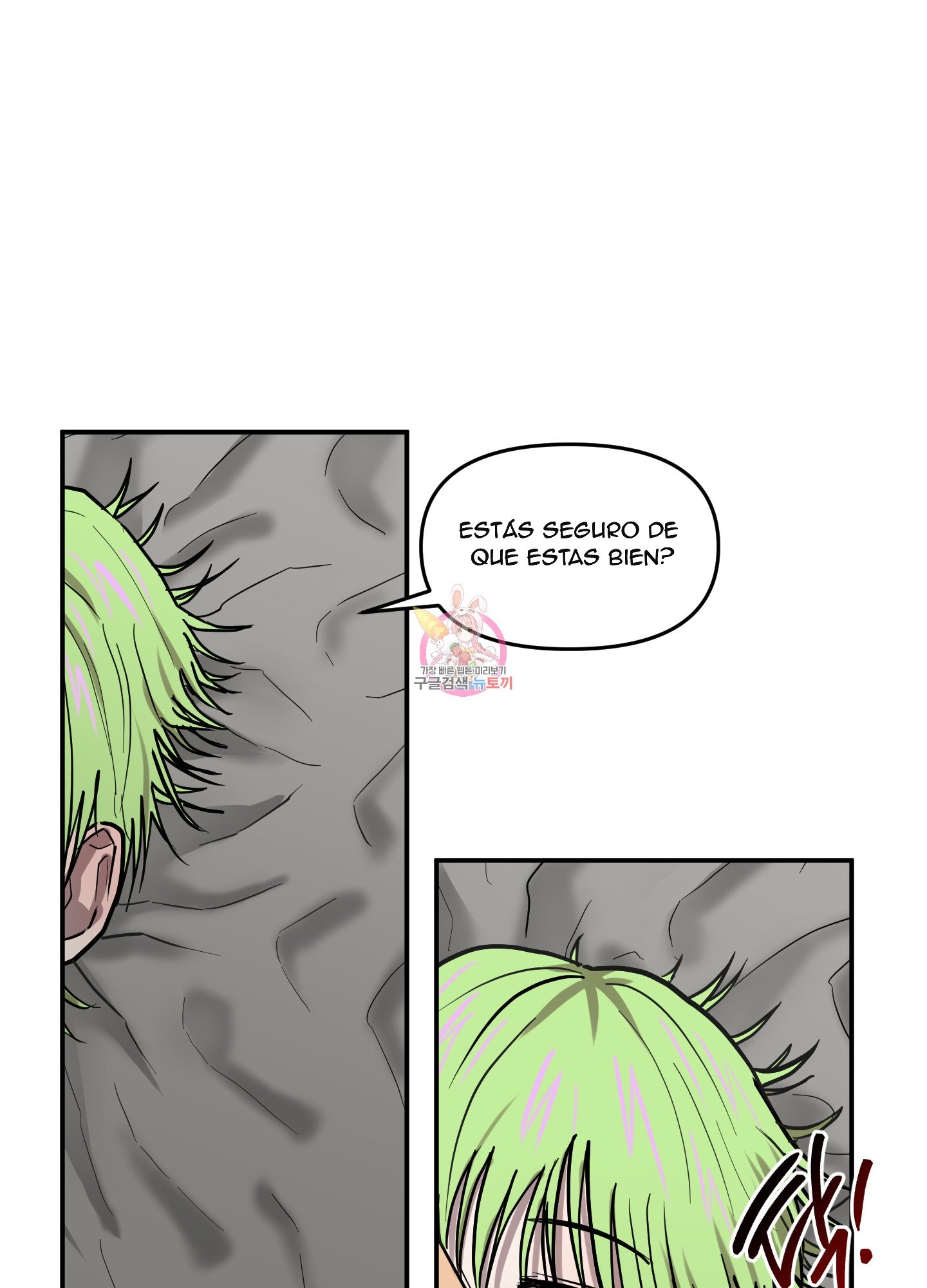 0 La forma de amar a un extraterrestre