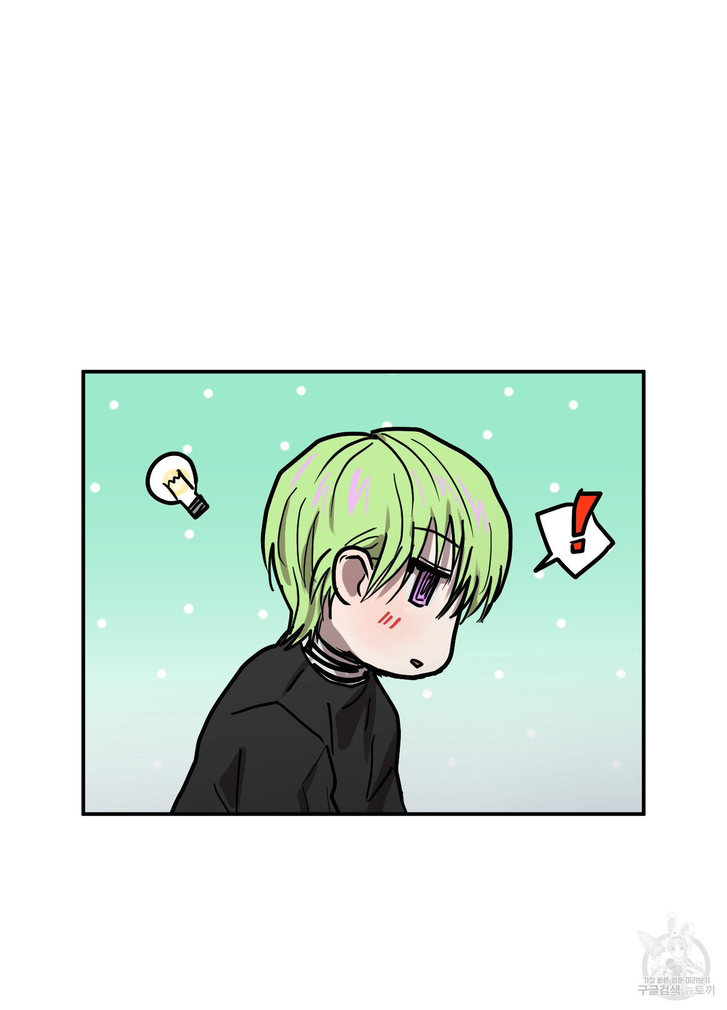 48 La forma de amar a un extraterrestre