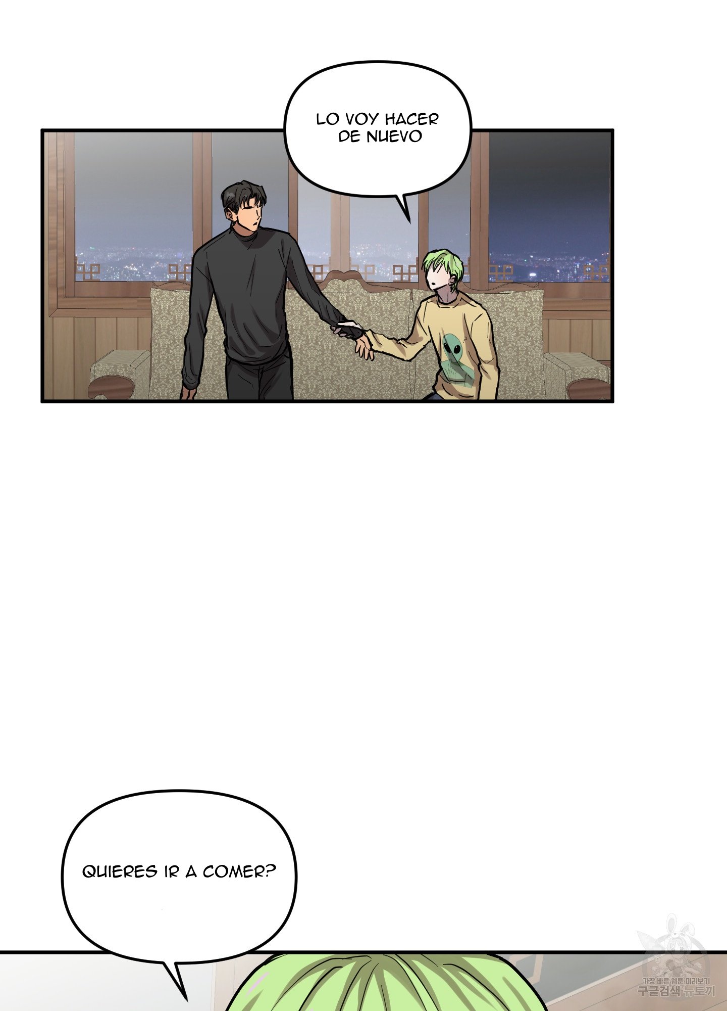 62 La forma de amar a un extraterrestre