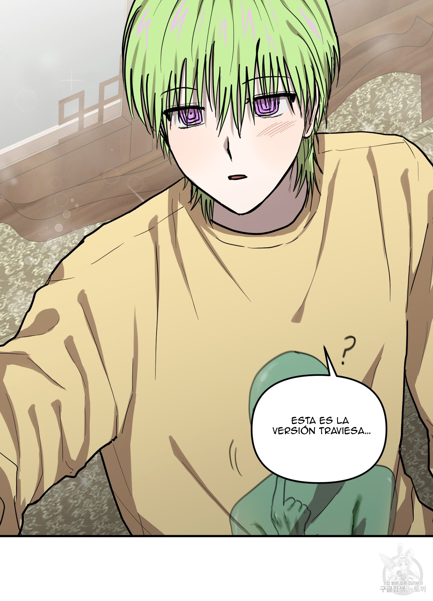 63 La forma de amar a un extraterrestre