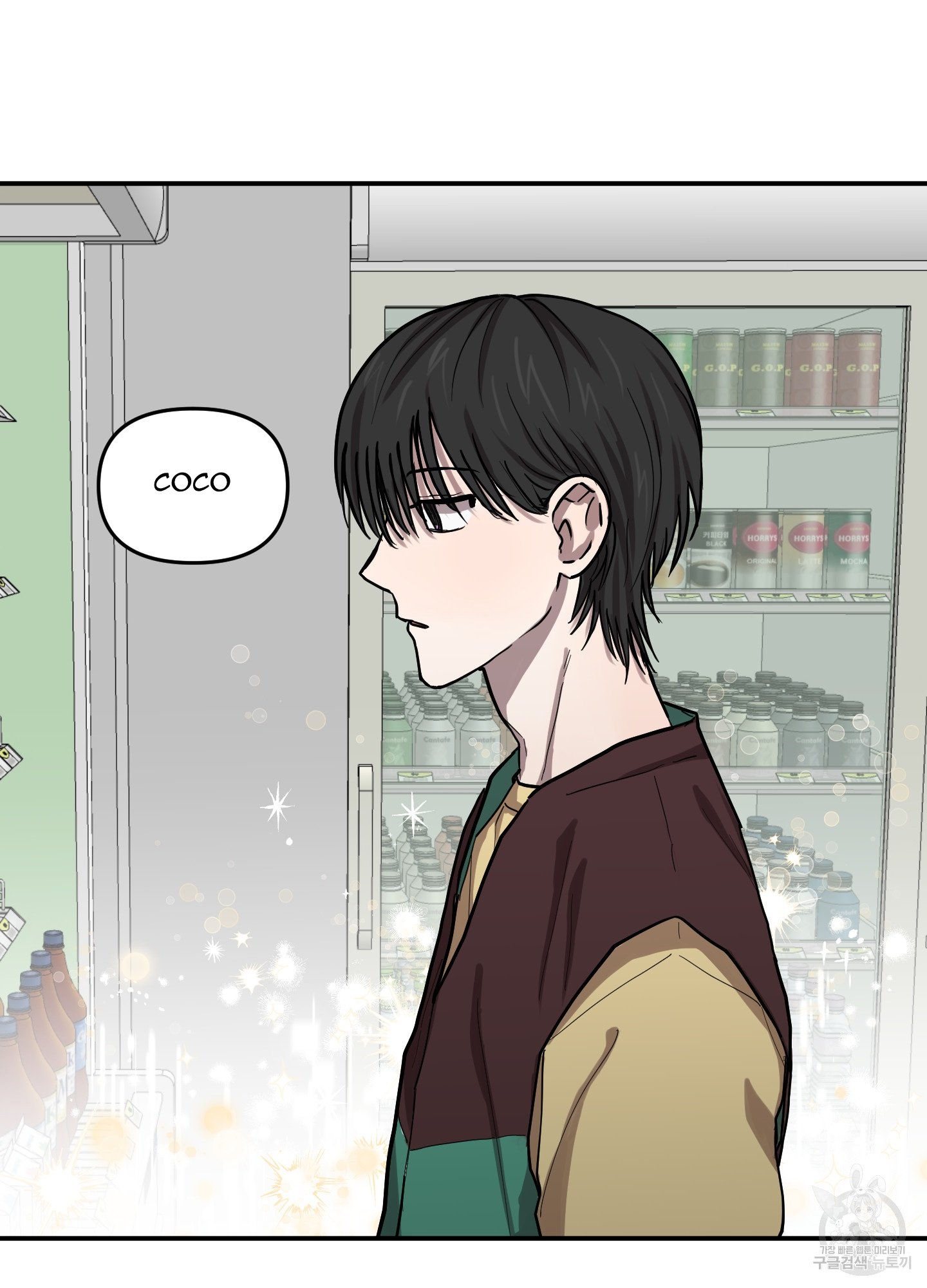 8 La forma de amar a un extraterrestre