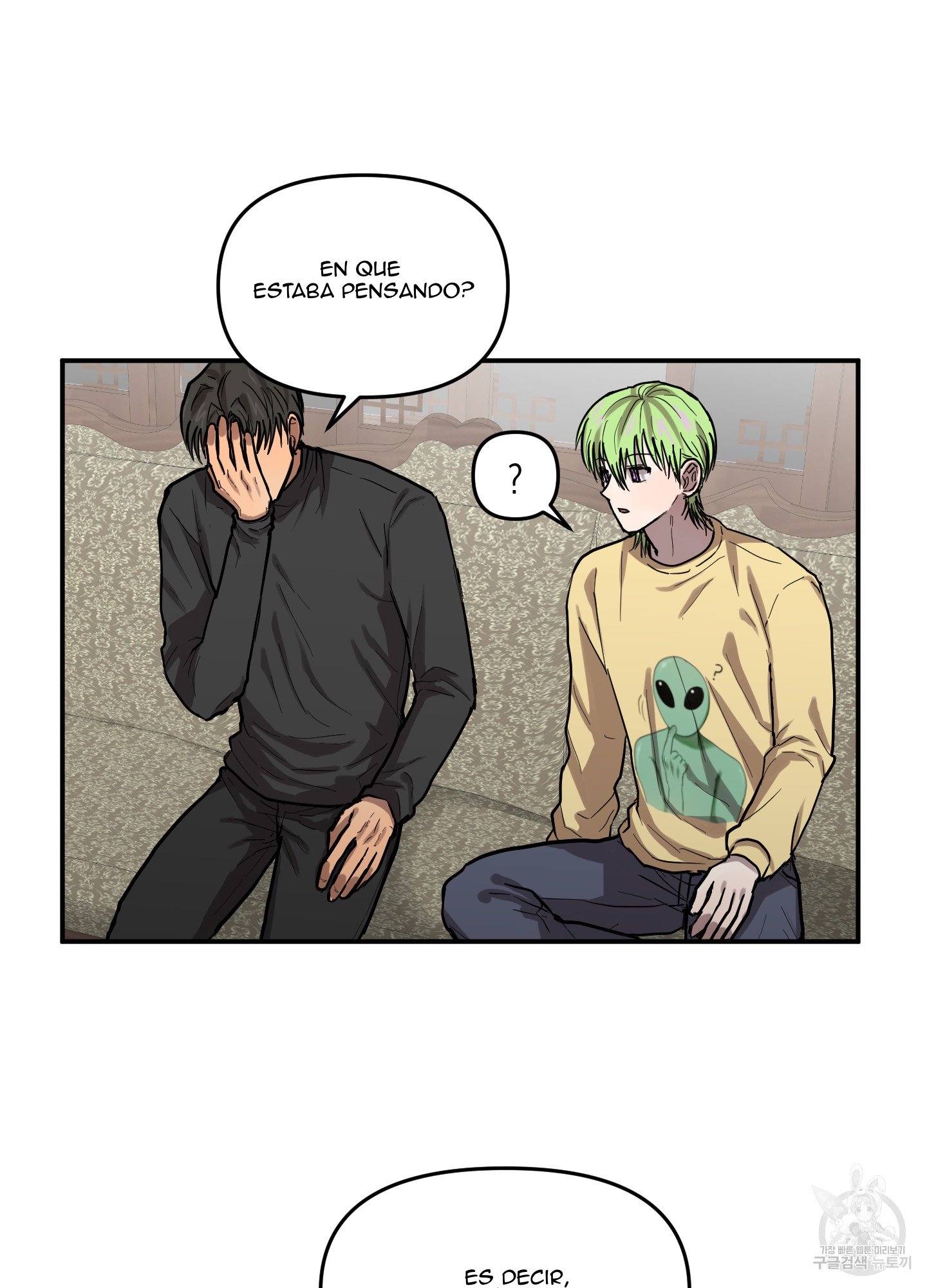 57 La forma de amar a un extraterrestre