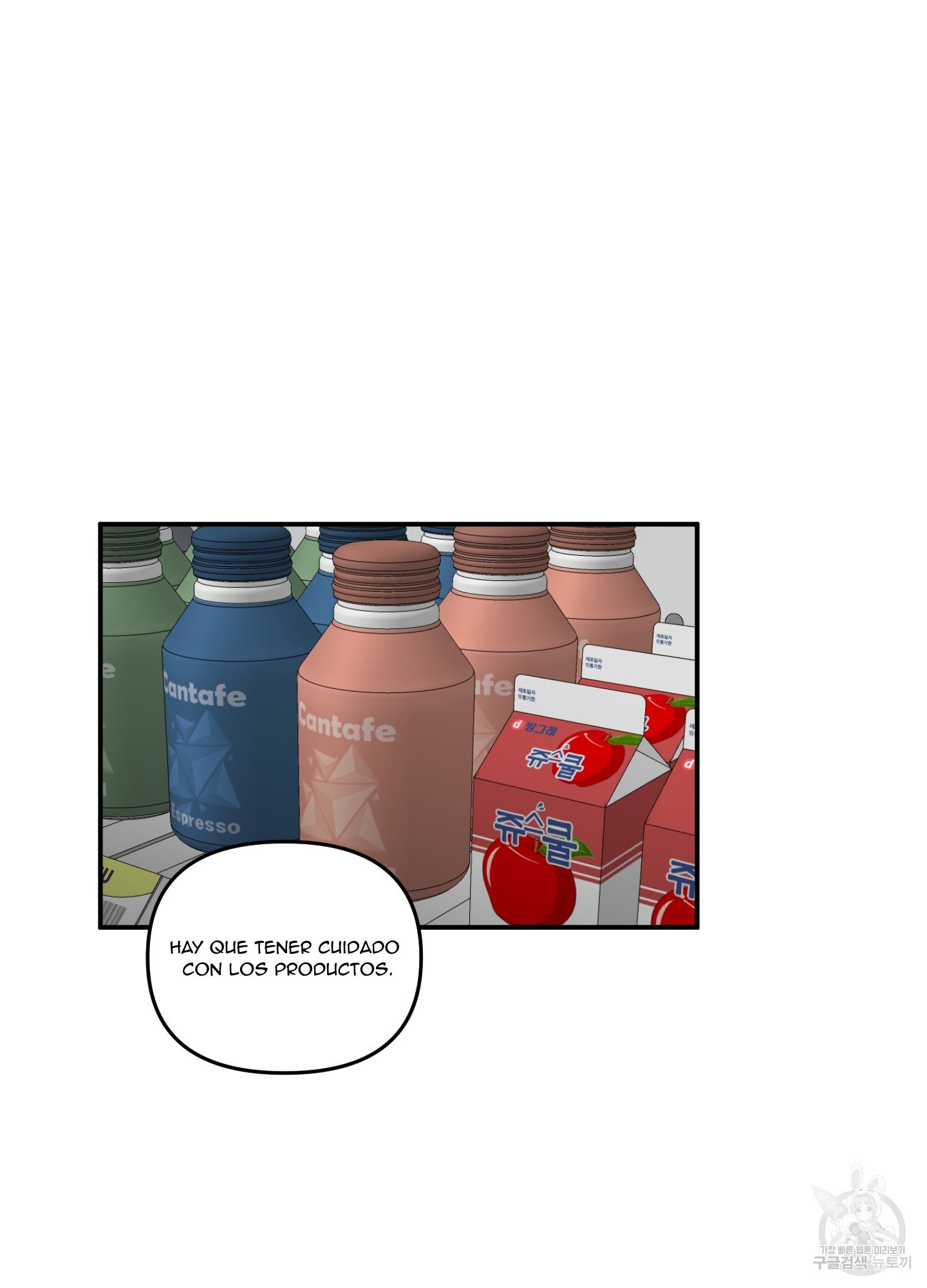 5 La forma de amar a un extraterrestre