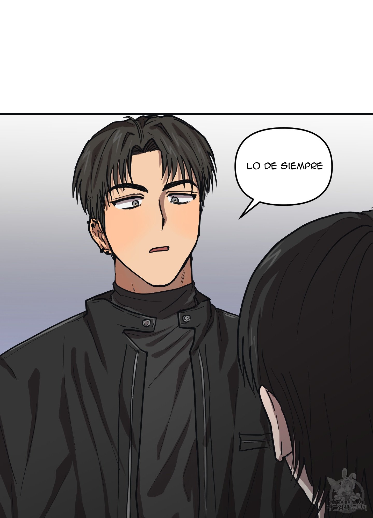 25 La forma de amar a un extraterrestre