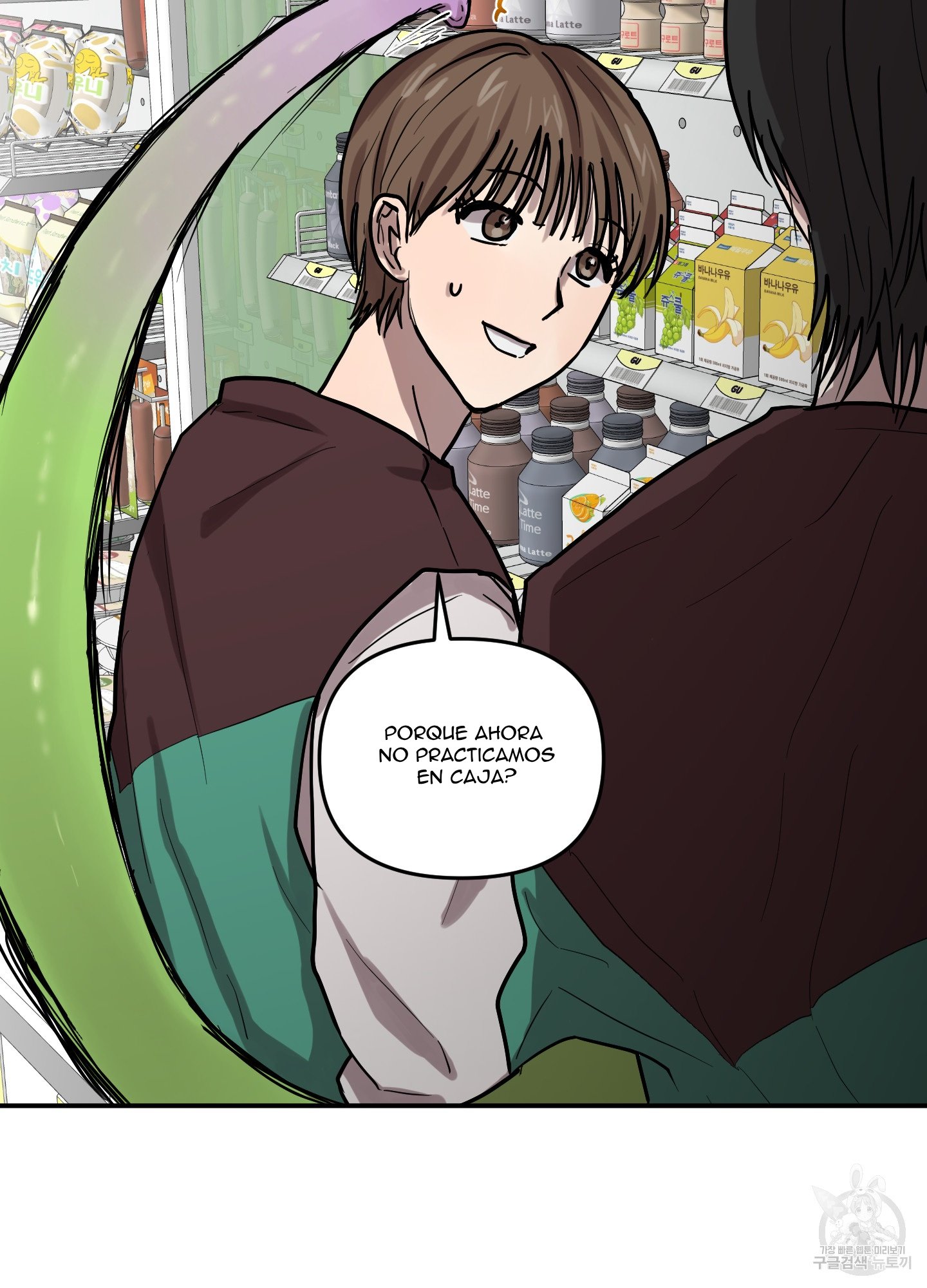 14 La forma de amar a un extraterrestre