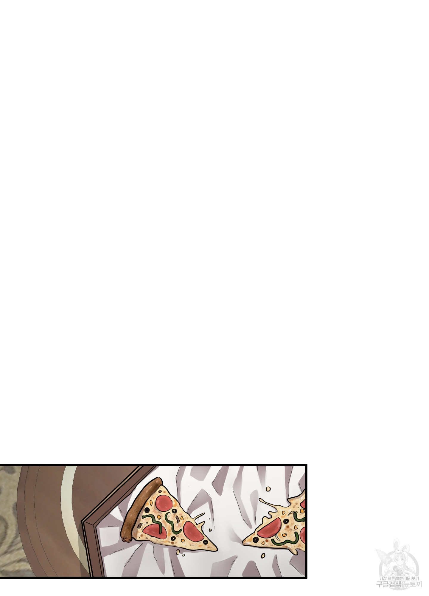 50 La forma de amar a un extraterrestre