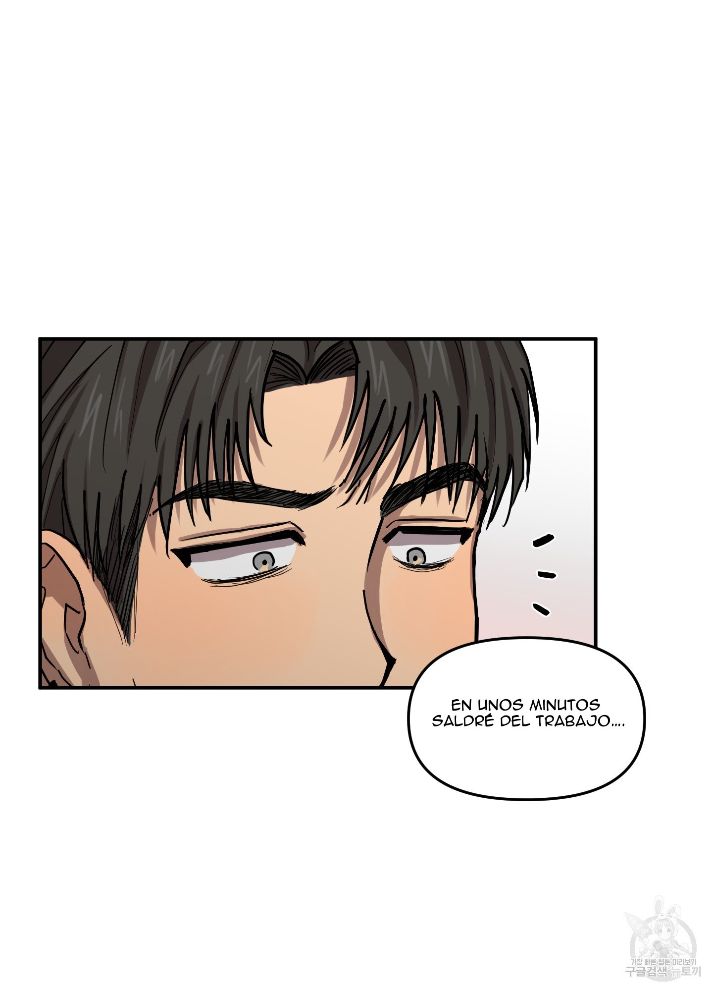 35 La forma de amar a un extraterrestre