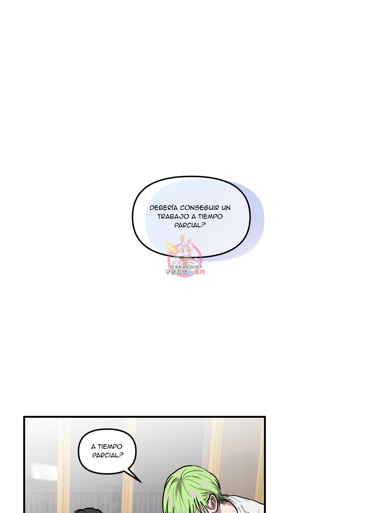 0 La forma de amar a un extraterrestre