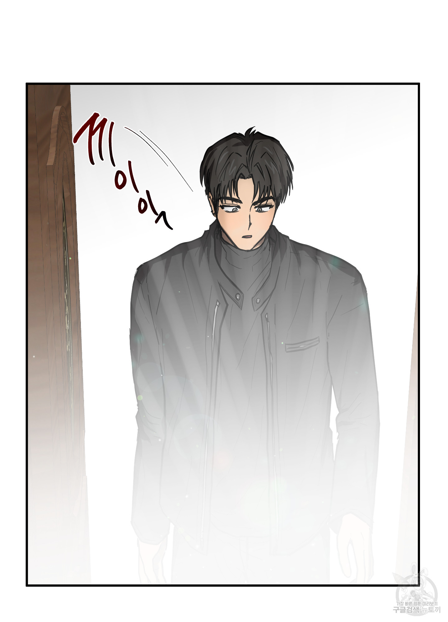 44 La forma de amar a un extraterrestre