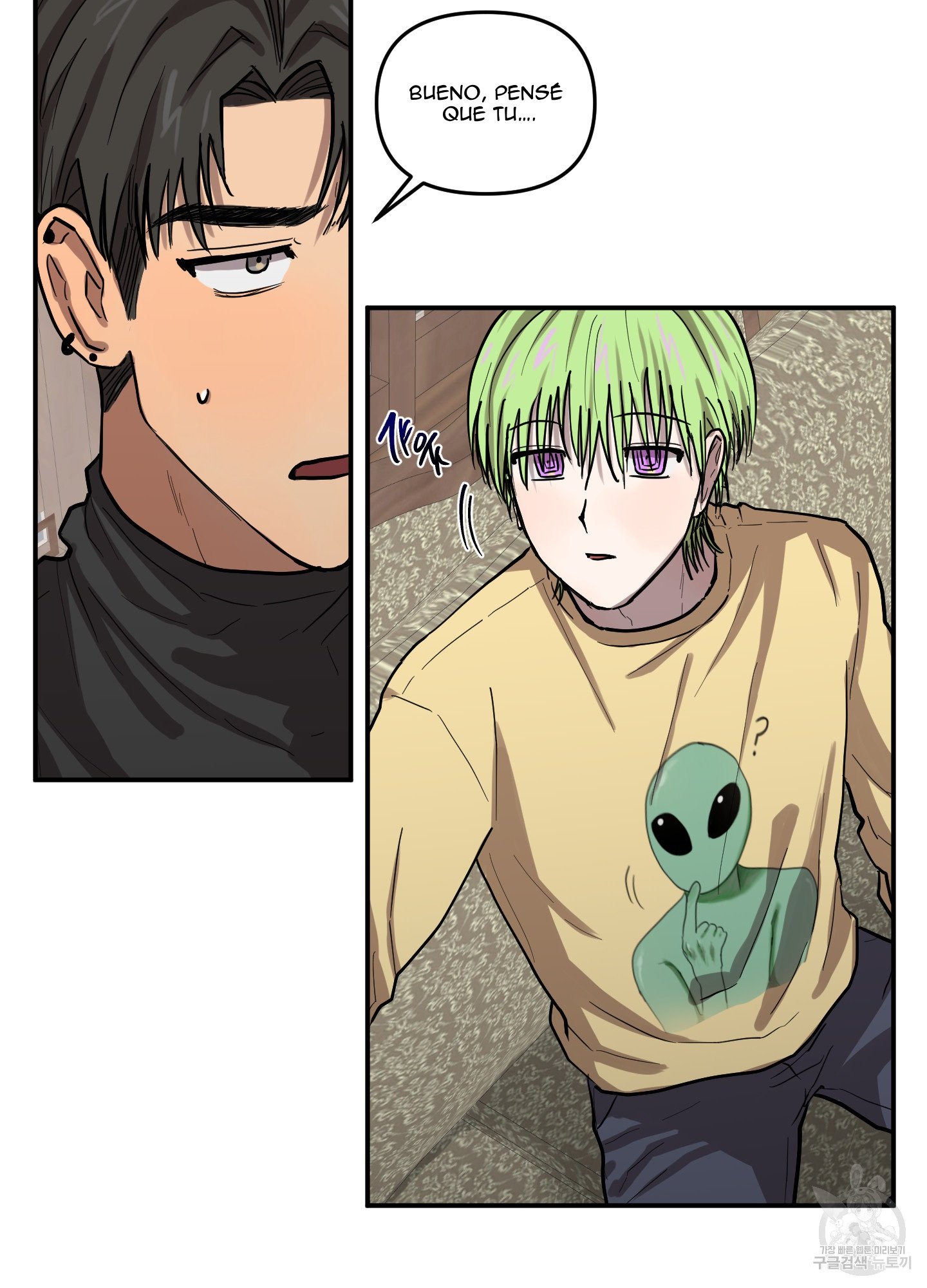 56 La forma de amar a un extraterrestre