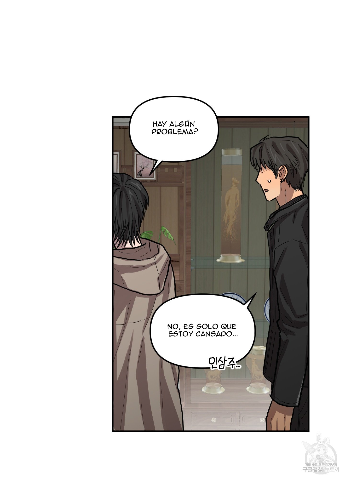 46 La forma de amar a un extraterrestre