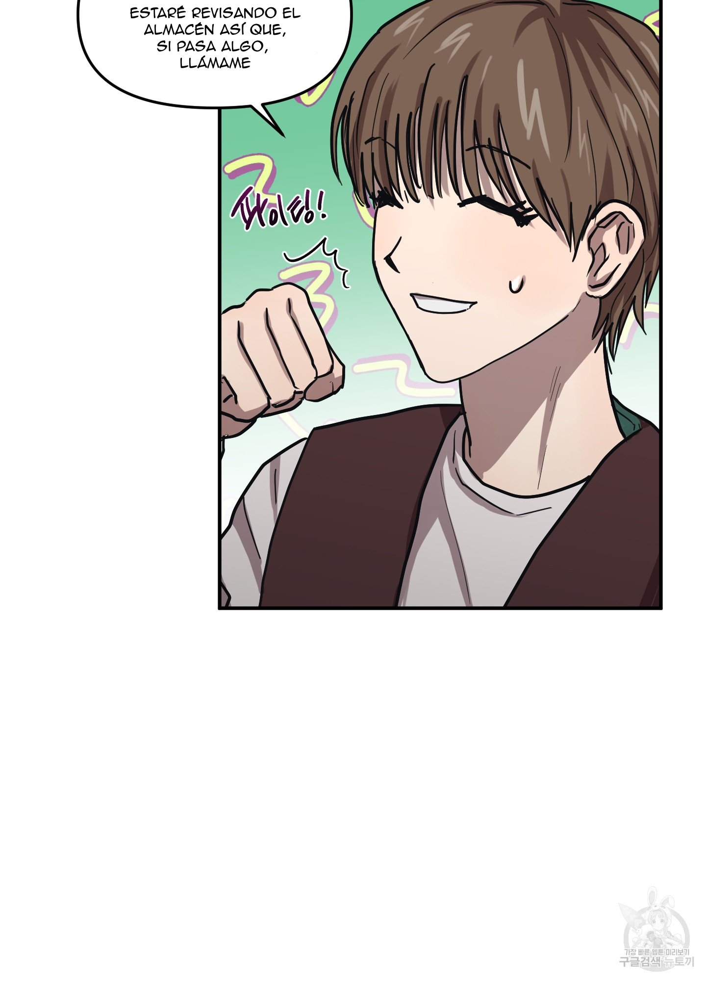 19 La forma de amar a un extraterrestre