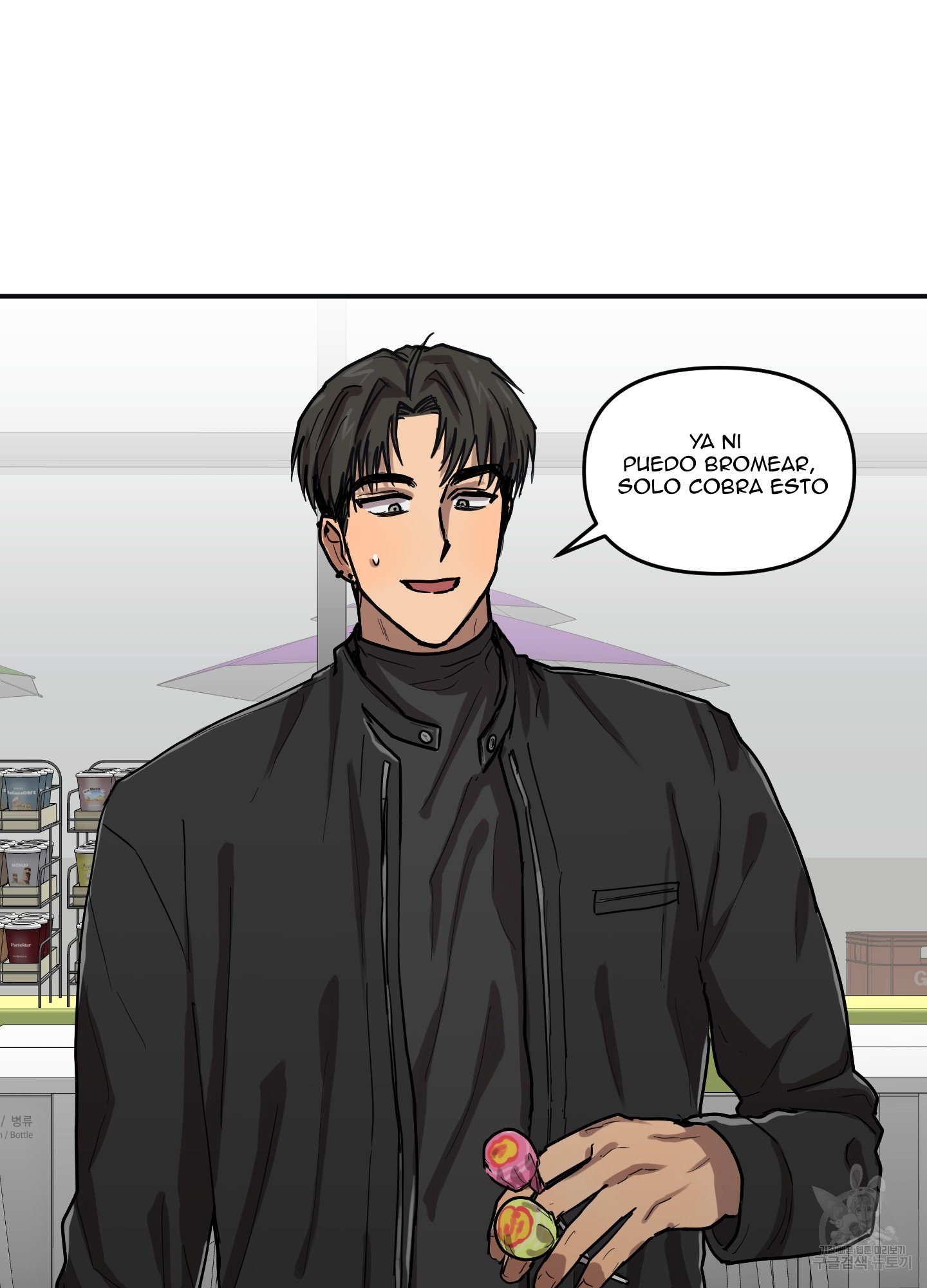 30 La forma de amar a un extraterrestre