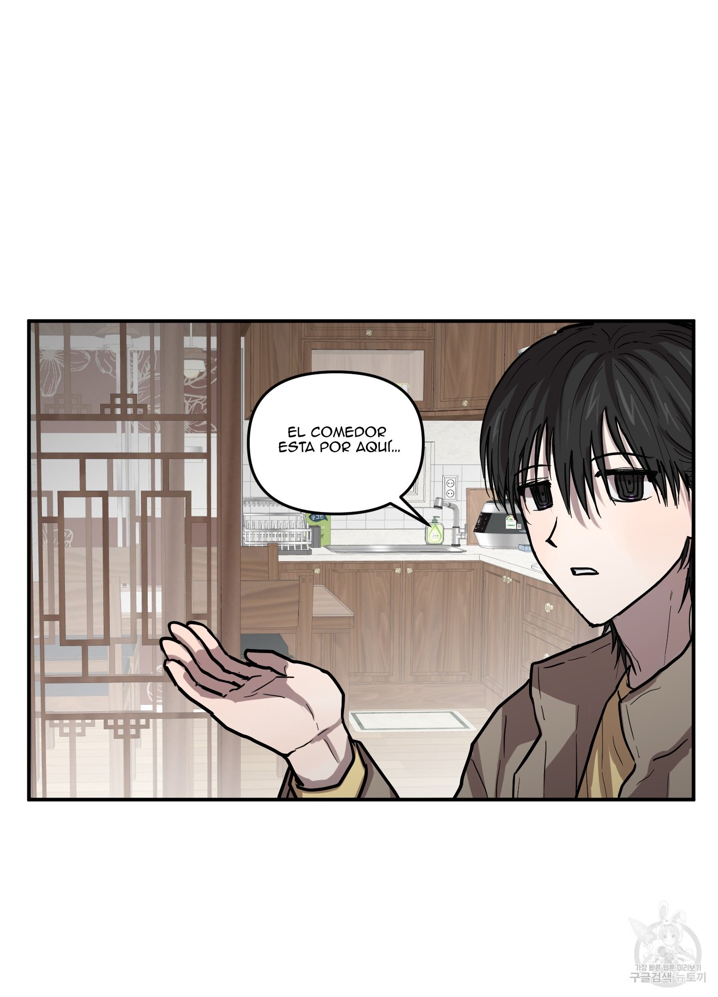 47 La forma de amar a un extraterrestre