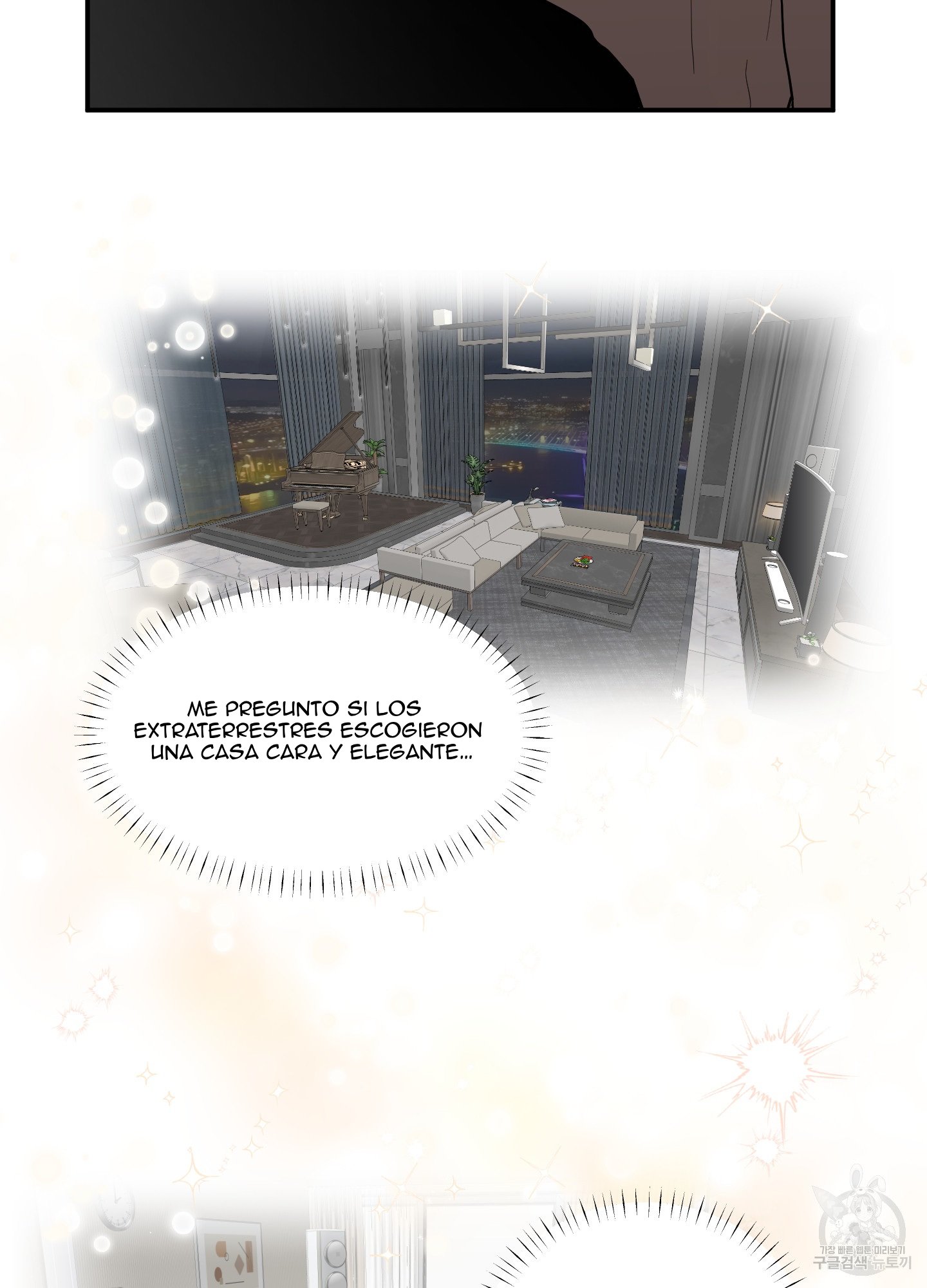 42 La forma de amar a un extraterrestre