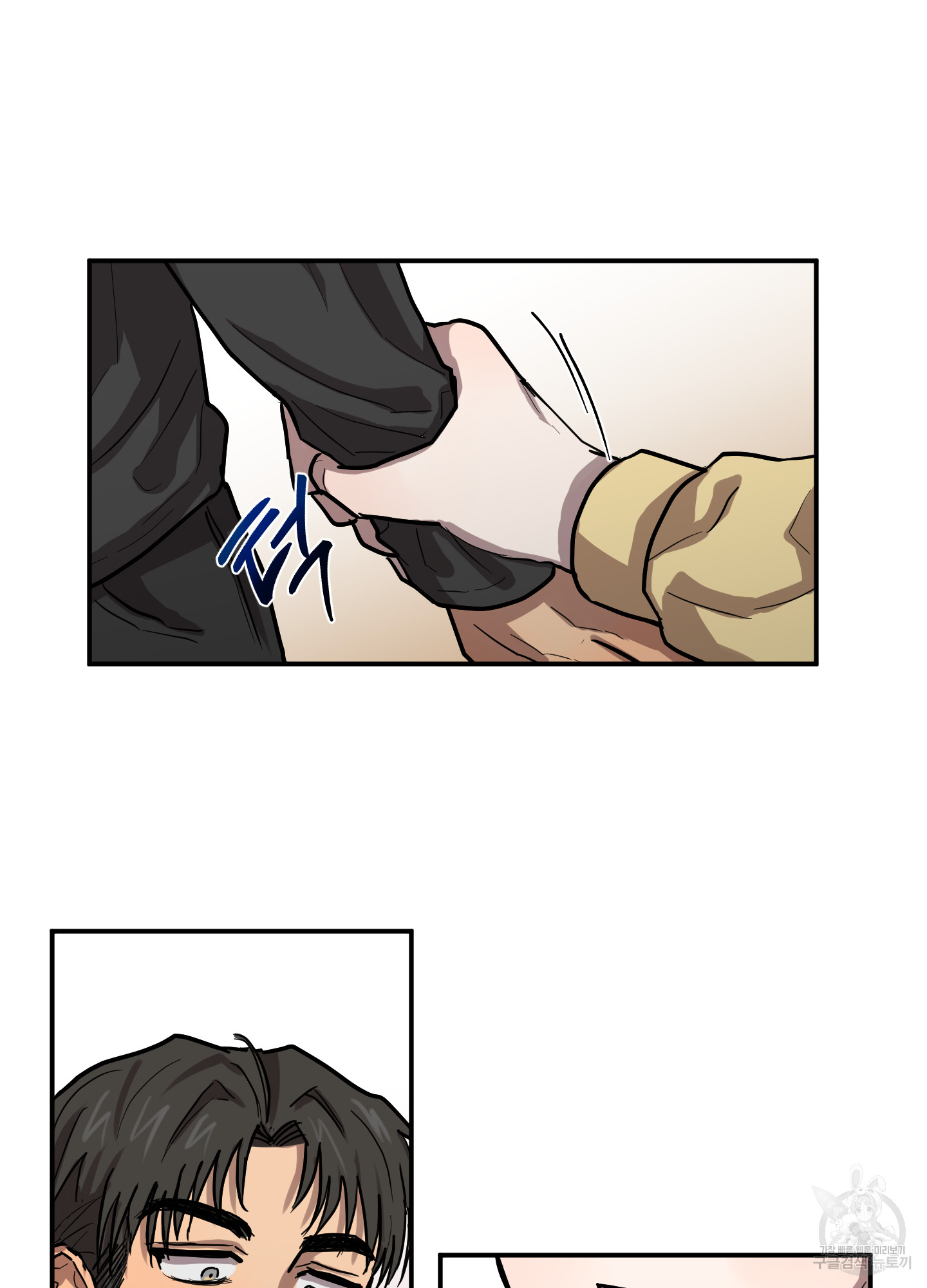 60 La forma de amar a un extraterrestre