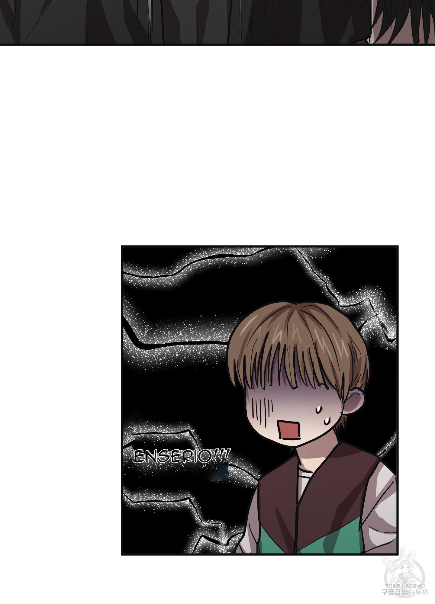 26 La forma de amar a un extraterrestre