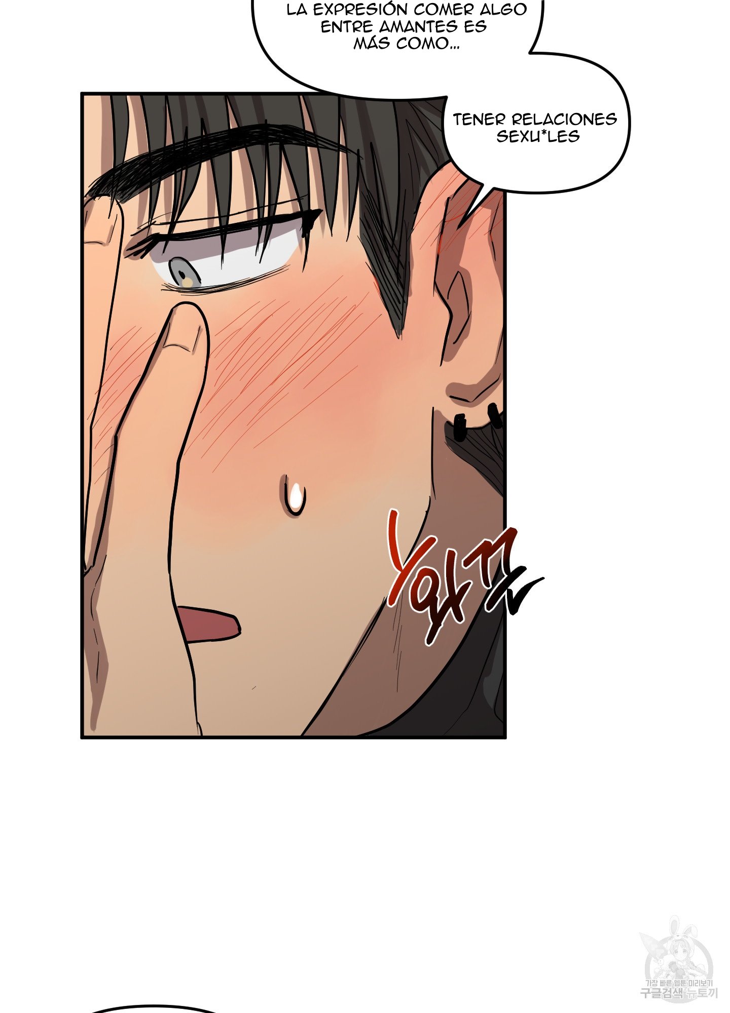 58 La forma de amar a un extraterrestre