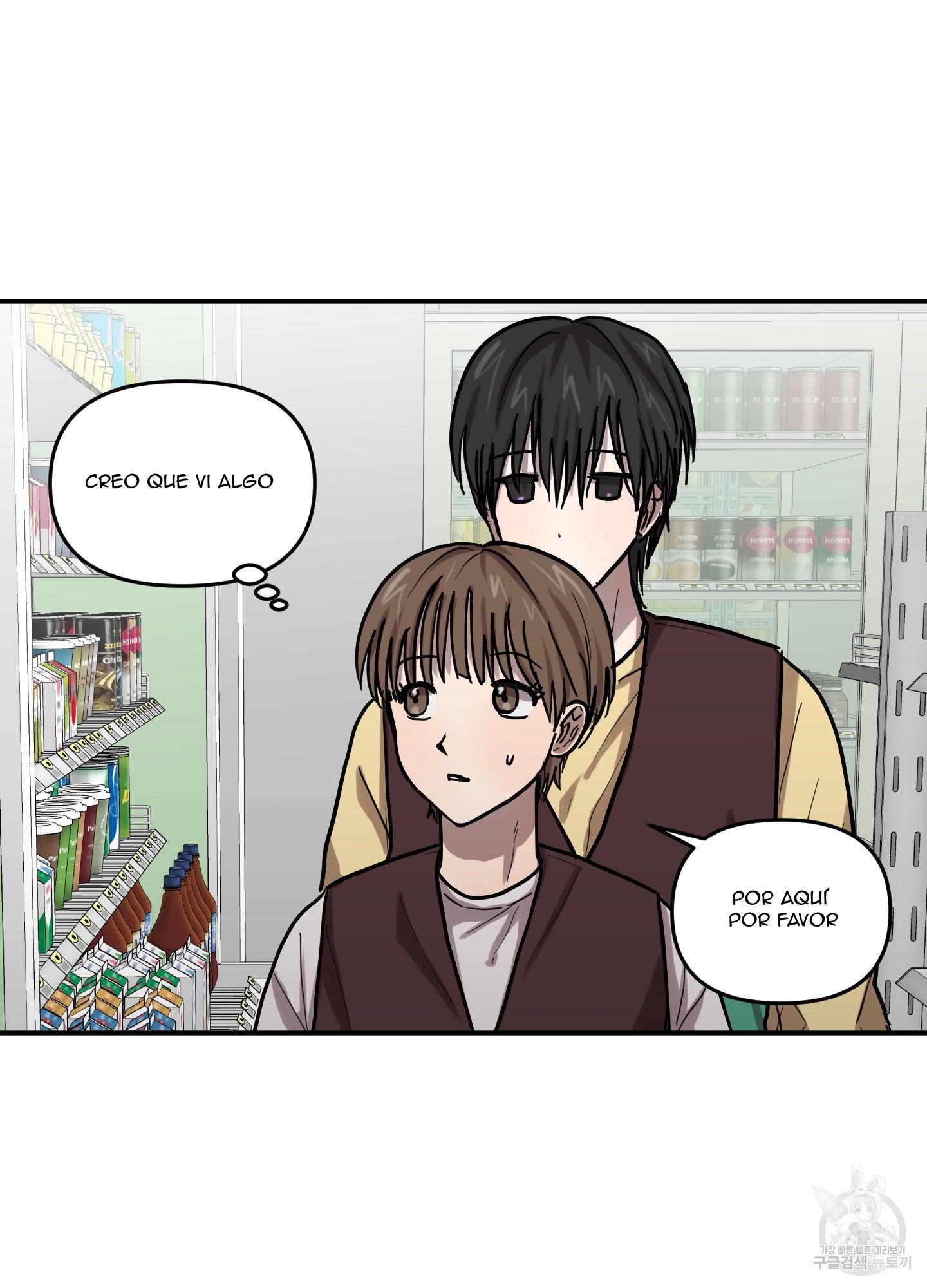 16 La forma de amar a un extraterrestre