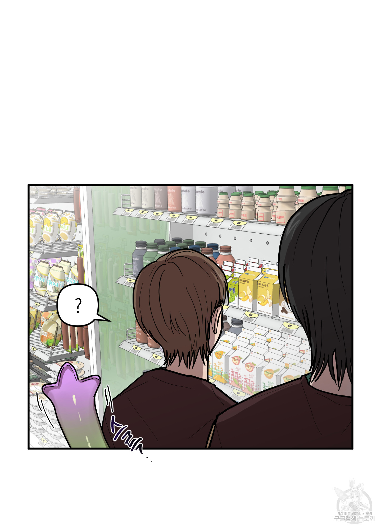 15 La forma de amar a un extraterrestre