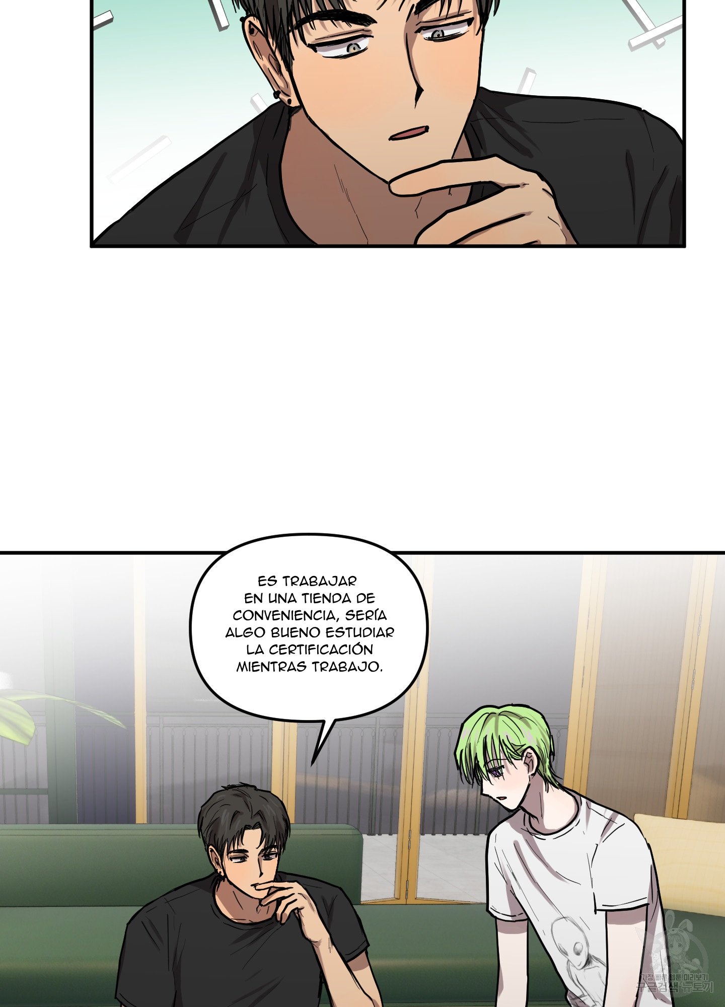 2 La forma de amar a un extraterrestre