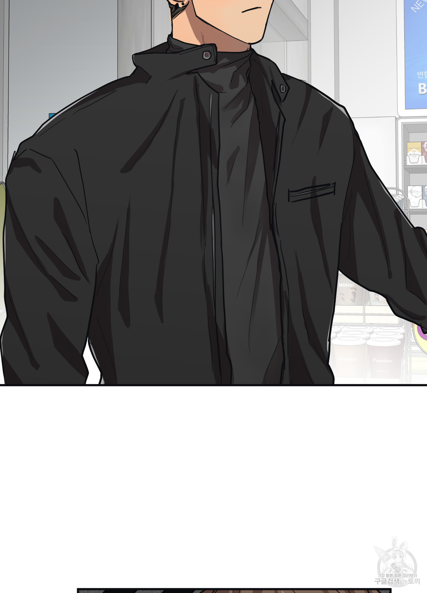 22 La forma de amar a un extraterrestre