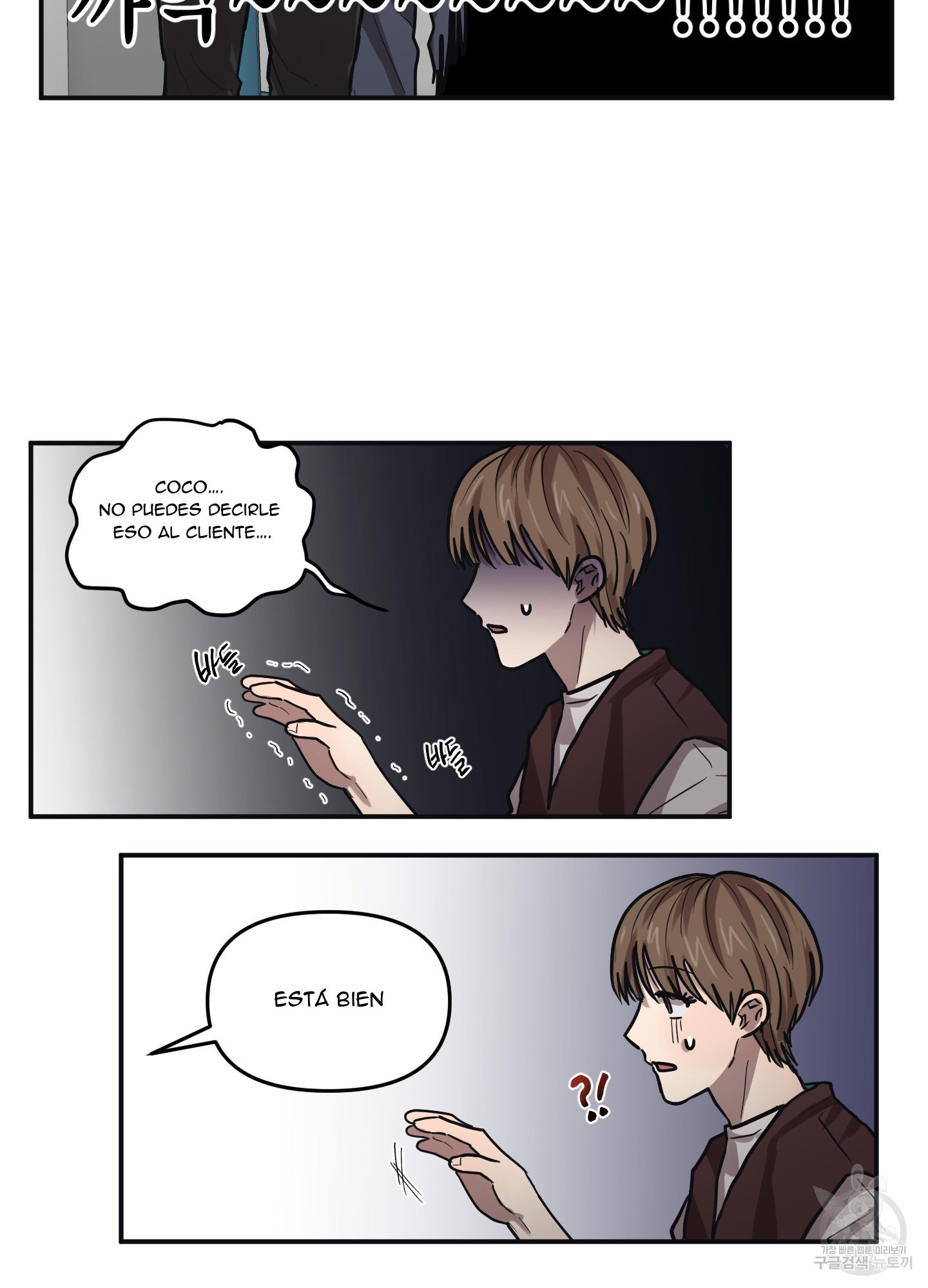 29 La forma de amar a un extraterrestre