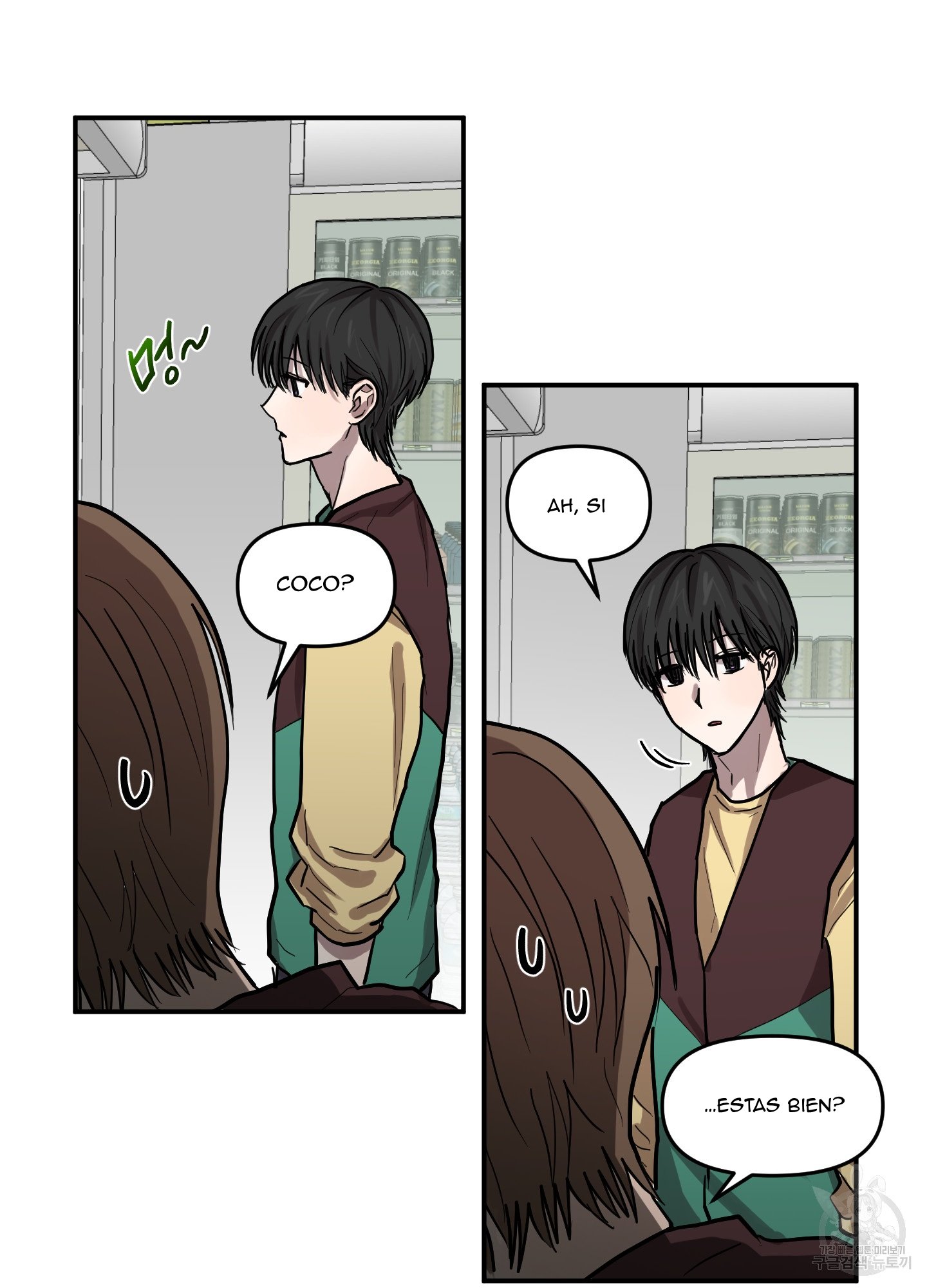 9 La forma de amar a un extraterrestre