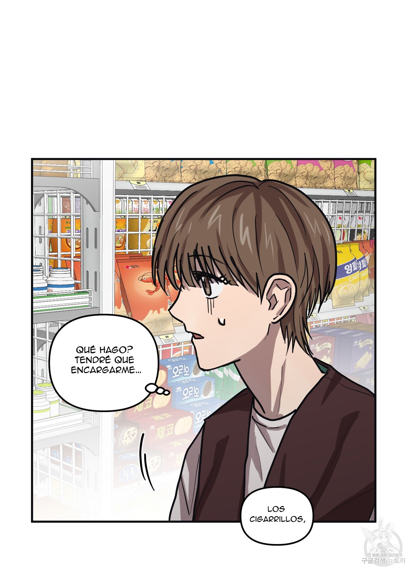 27 La forma de amar a un extraterrestre