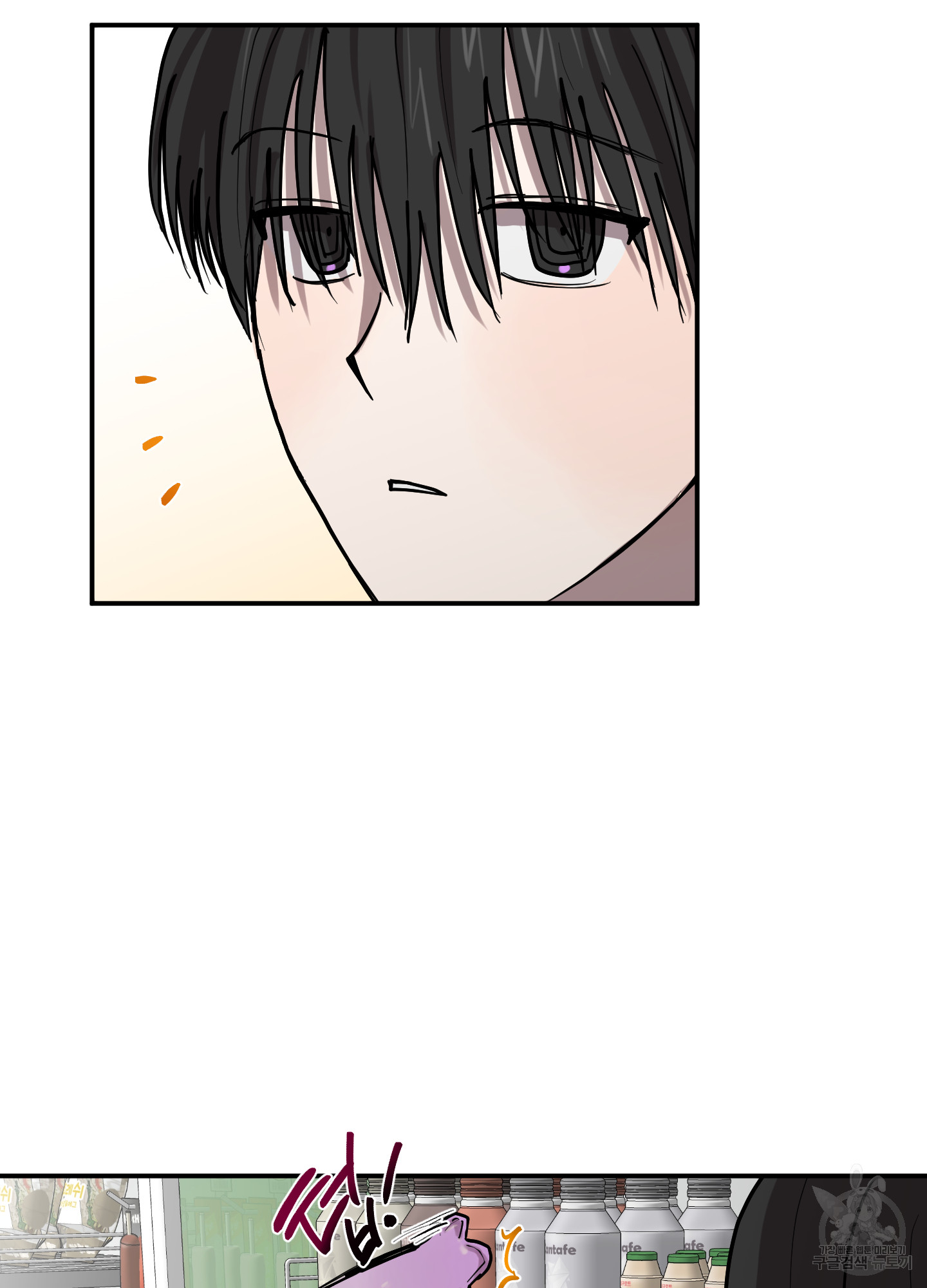 13 La forma de amar a un extraterrestre