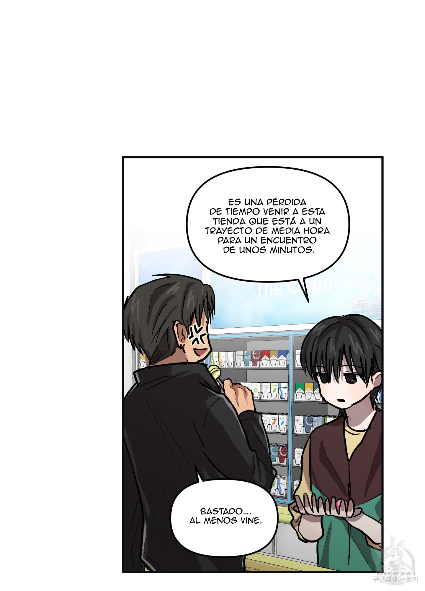 34 La forma de amar a un extraterrestre