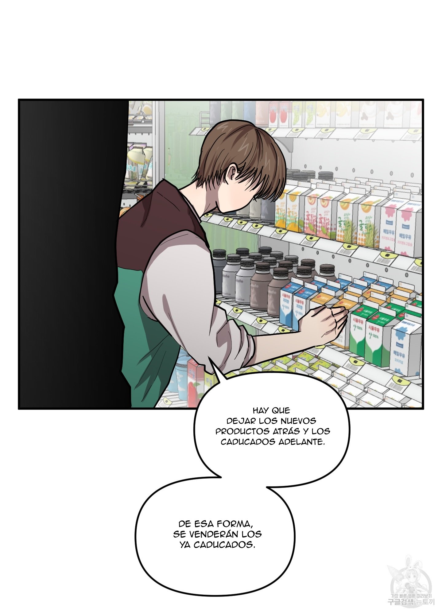 6 La forma de amar a un extraterrestre