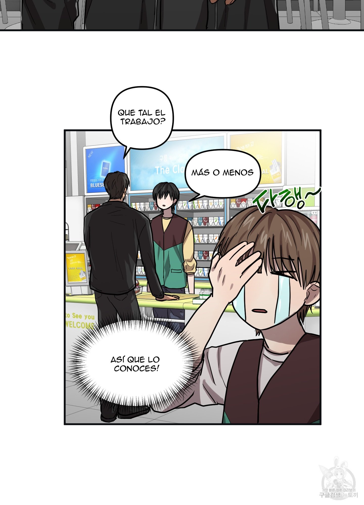 31 La forma de amar a un extraterrestre