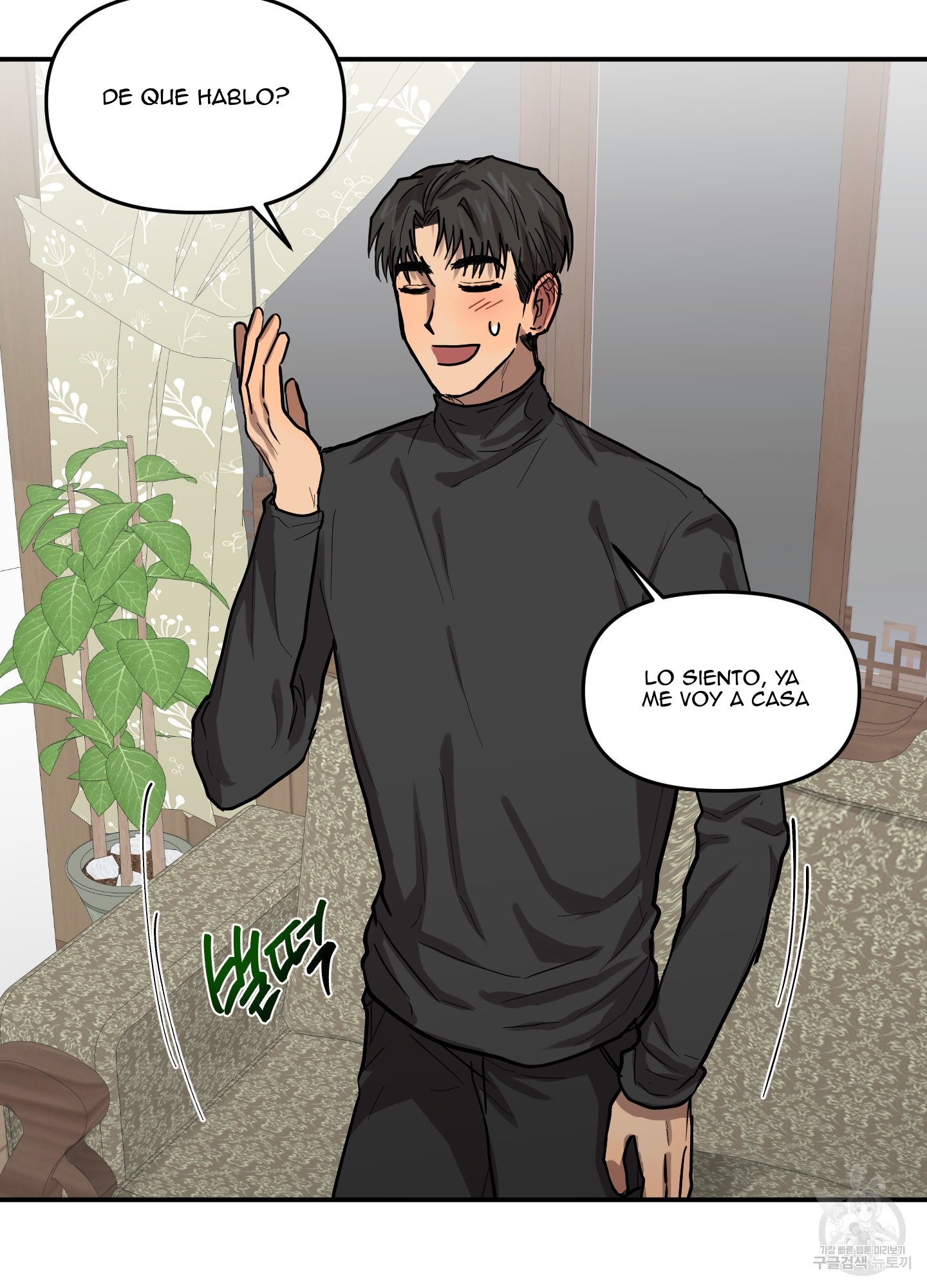 59 La forma de amar a un extraterrestre