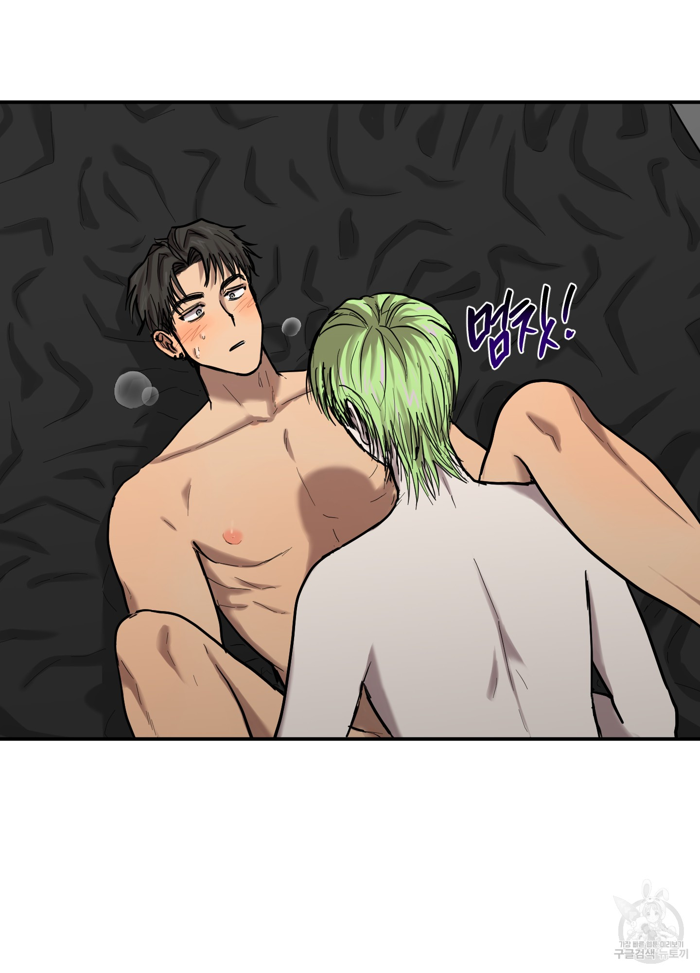 9 La forma de amar a un extraterrestre