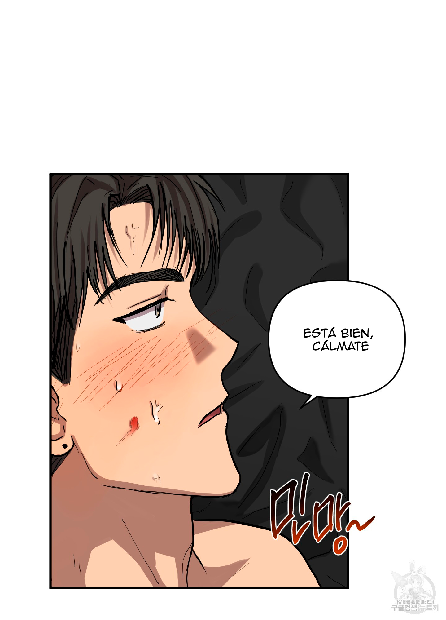 26 La forma de amar a un extraterrestre