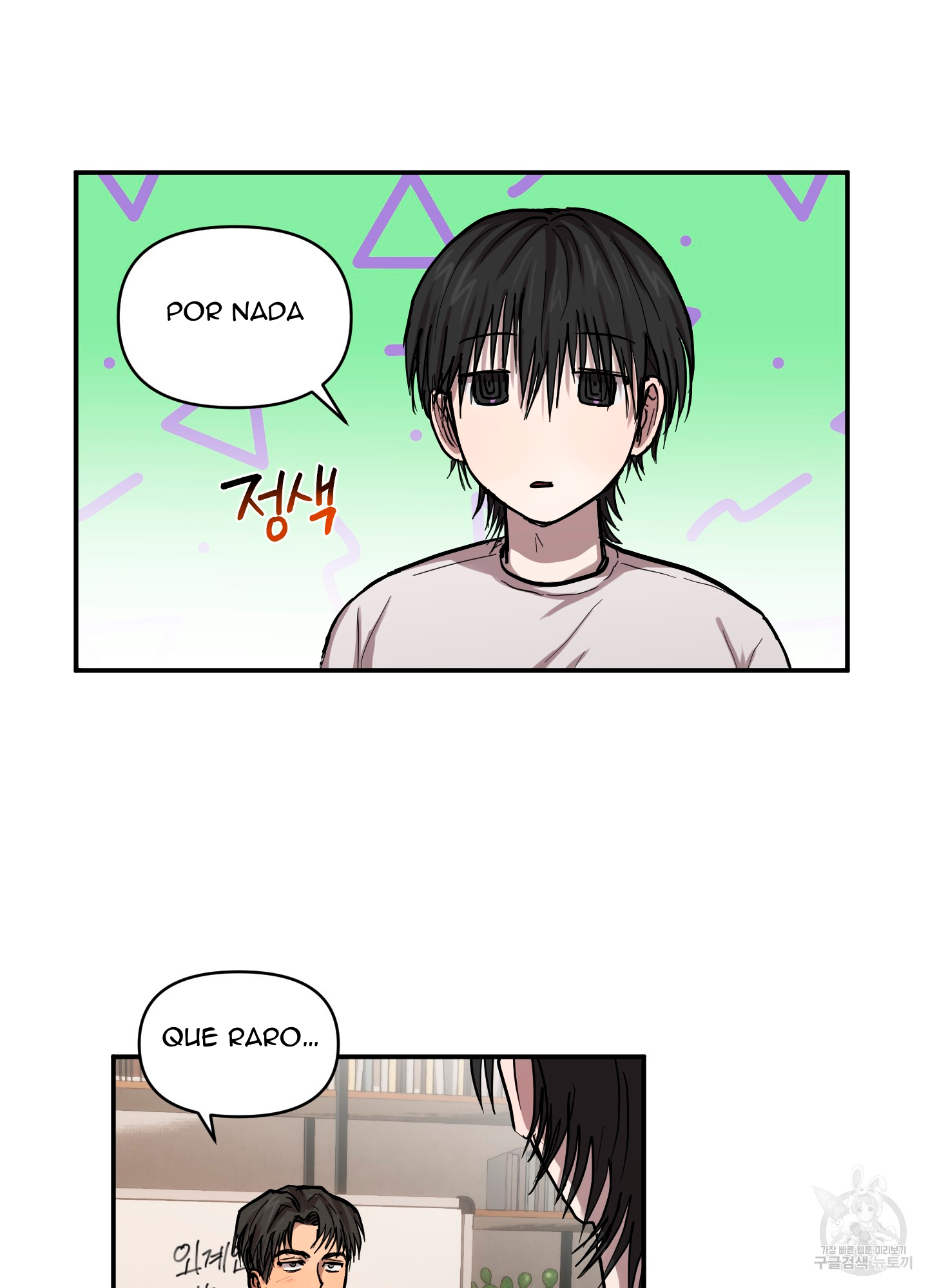 56 La forma de amar a un extraterrestre