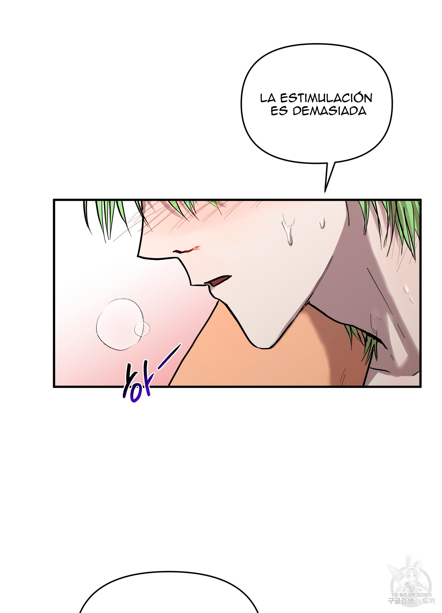 23 La forma de amar a un extraterrestre