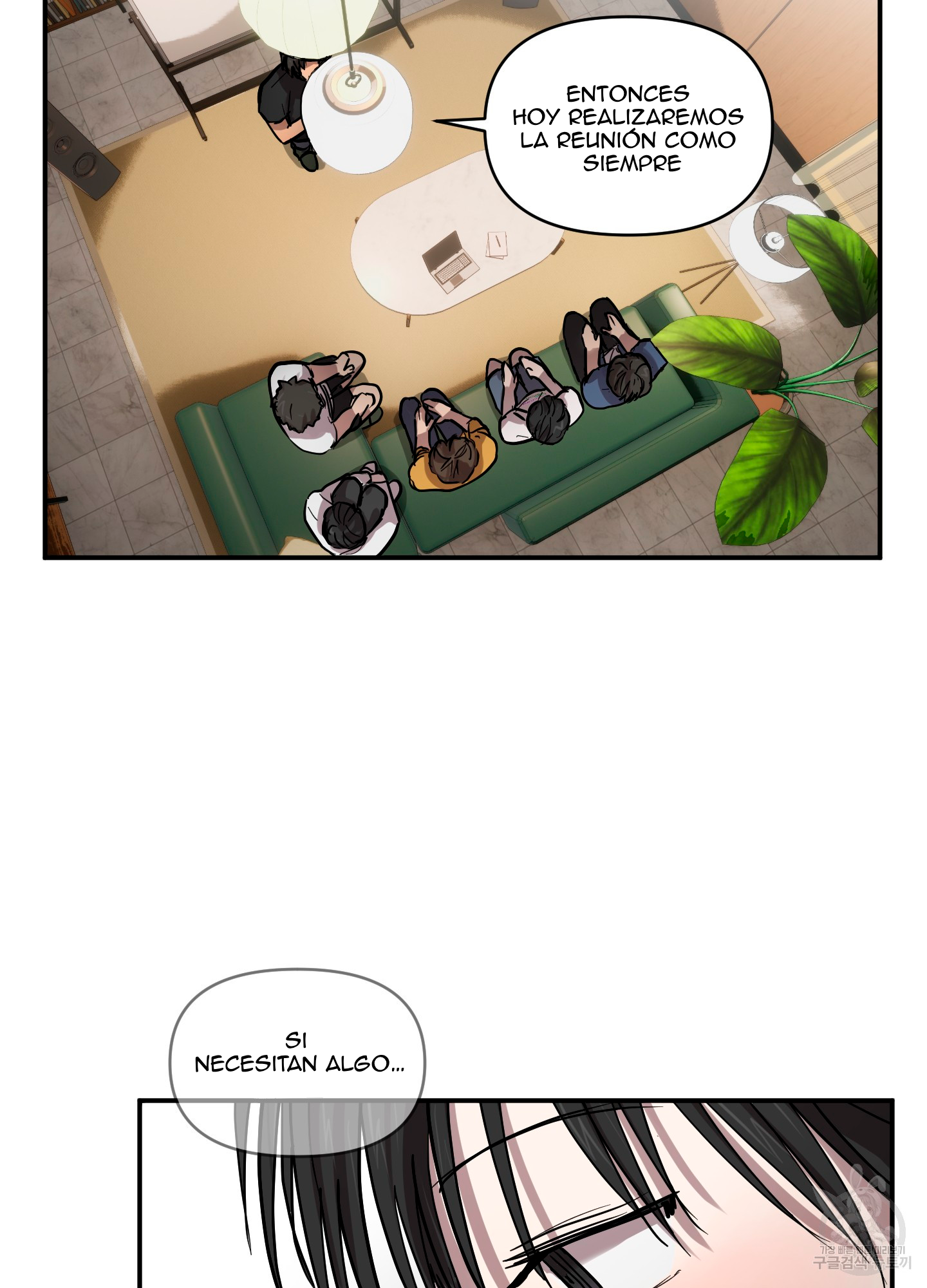 58 La forma de amar a un extraterrestre